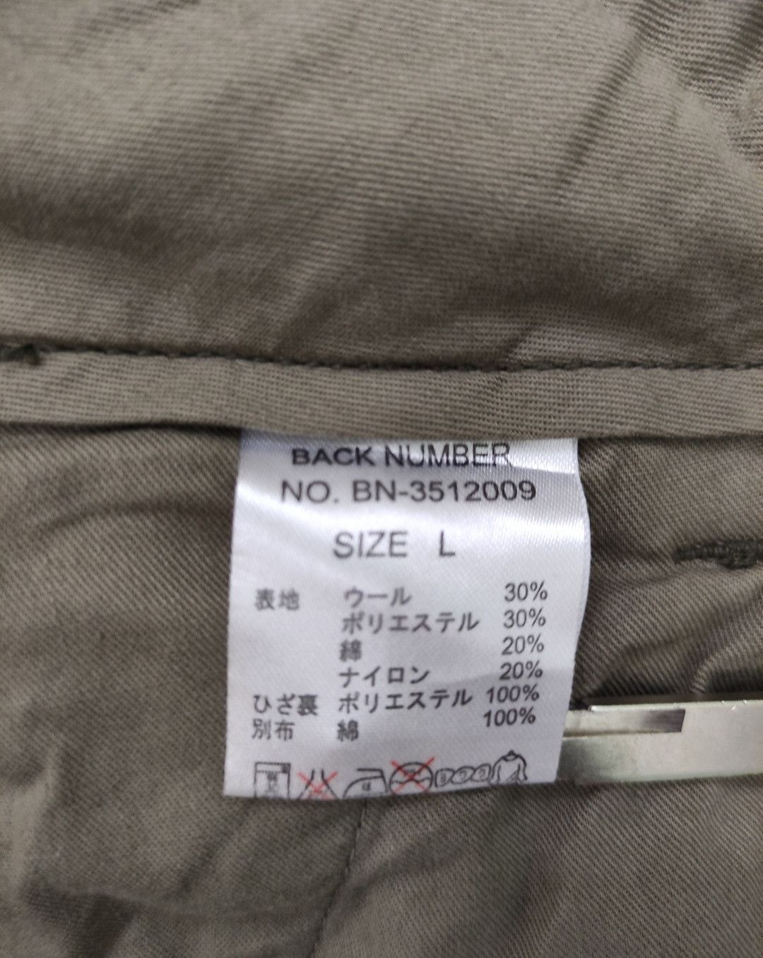 Japanese Brand Japanese Brand Back Number Cargo Pants Size US 35 - 15 Thumbnail