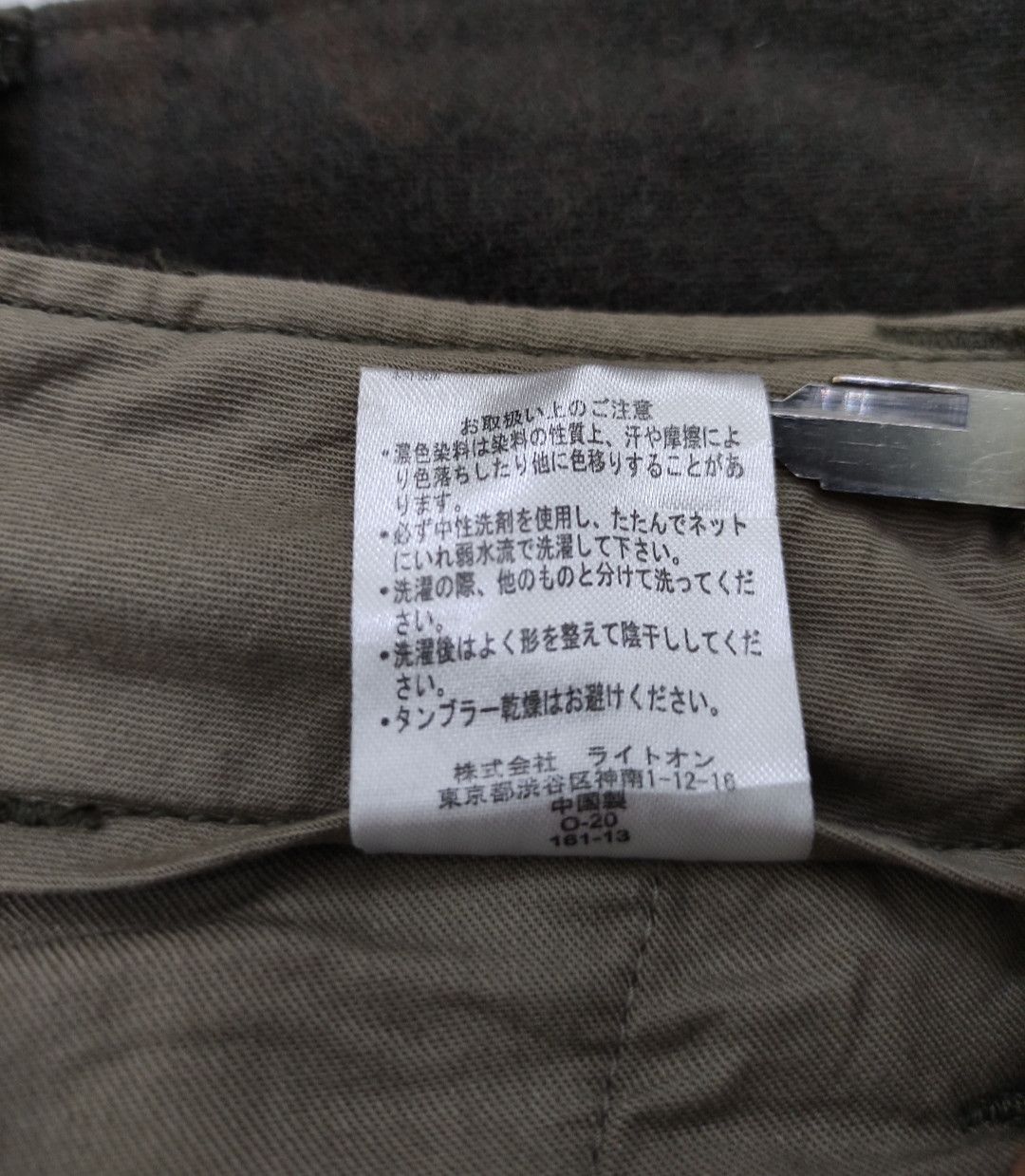 Japanese Brand Japanese Brand Back Number Cargo Pants Size US 35 - 16 Thumbnail