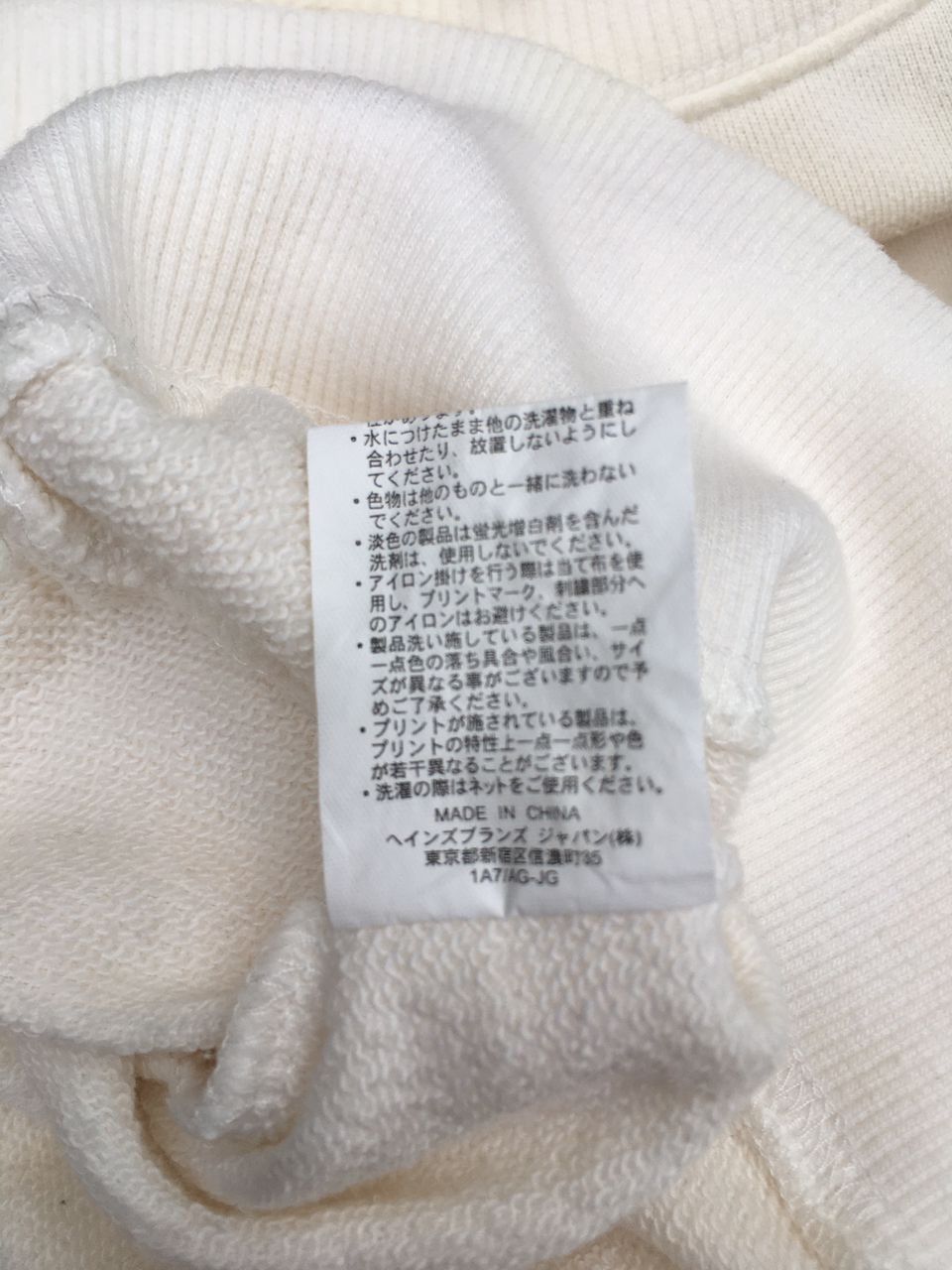 Champion × Issey Miyake Vintage Ne-net NYA x Champion Issey miyake crewneck Size US L / EU 52-54 / 3 - 7 Thumbnail