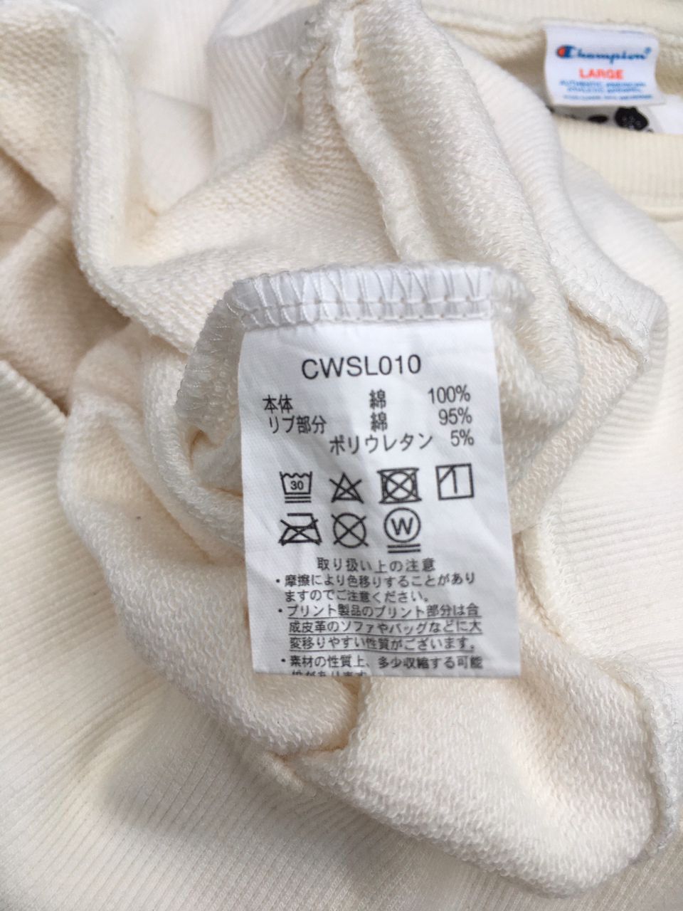 Champion × Issey Miyake Vintage Ne-net NYA x Champion Issey miyake crewneck Size US L / EU 52-54 / 3 - 6 Thumbnail