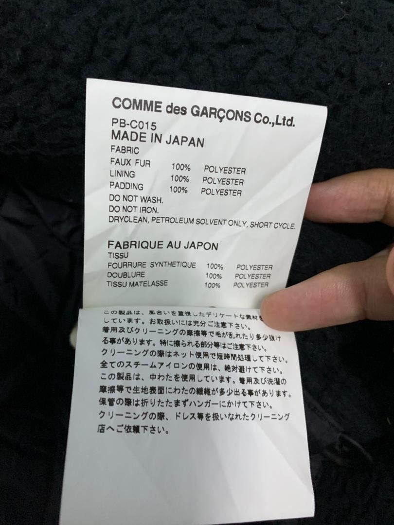 Comme des Garcons A/W2017 CDG Homme Plus Quilted Faux Fur Fleece Sherpa Size US M / EU 48-50 / 2 - 7 Thumbnail