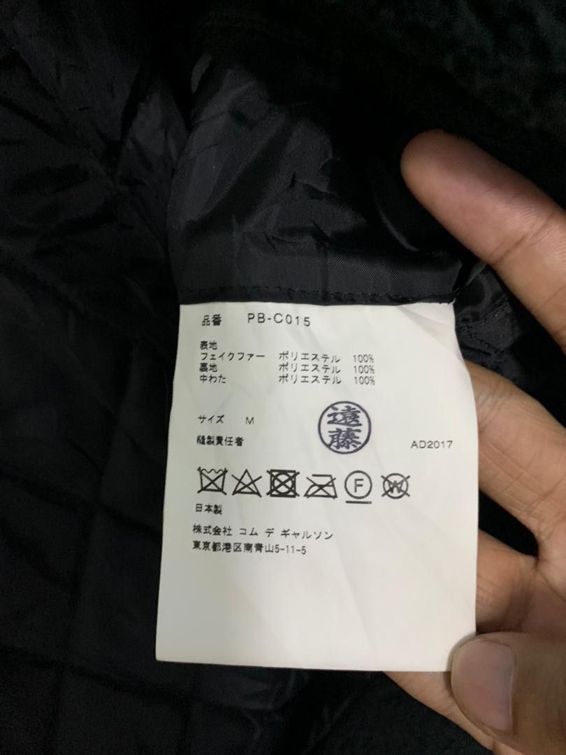 Comme des Garcons A/W2017 CDG Homme Plus Quilted Faux Fur Fleece Sherpa Size US M / EU 48-50 / 2 - 5 Thumbnail