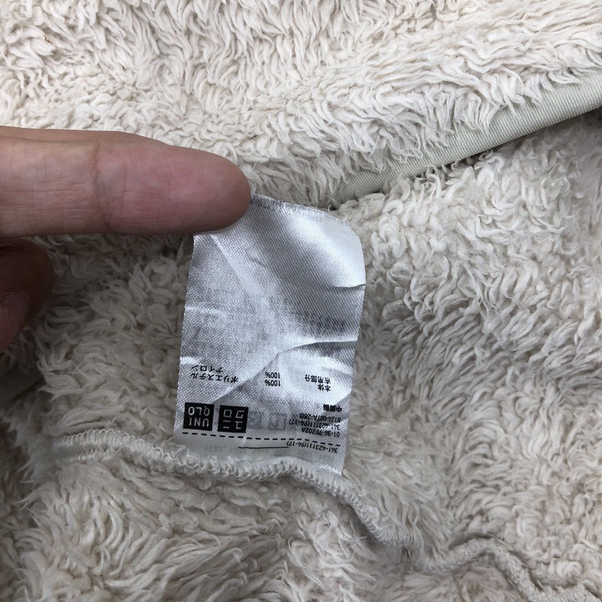 Engineered Garments × Uniqlo Engineered Garments Fleece Sherpa Deep Pile Pocket Design Size US XL / EU 56 / 4 - 6 Thumbnail