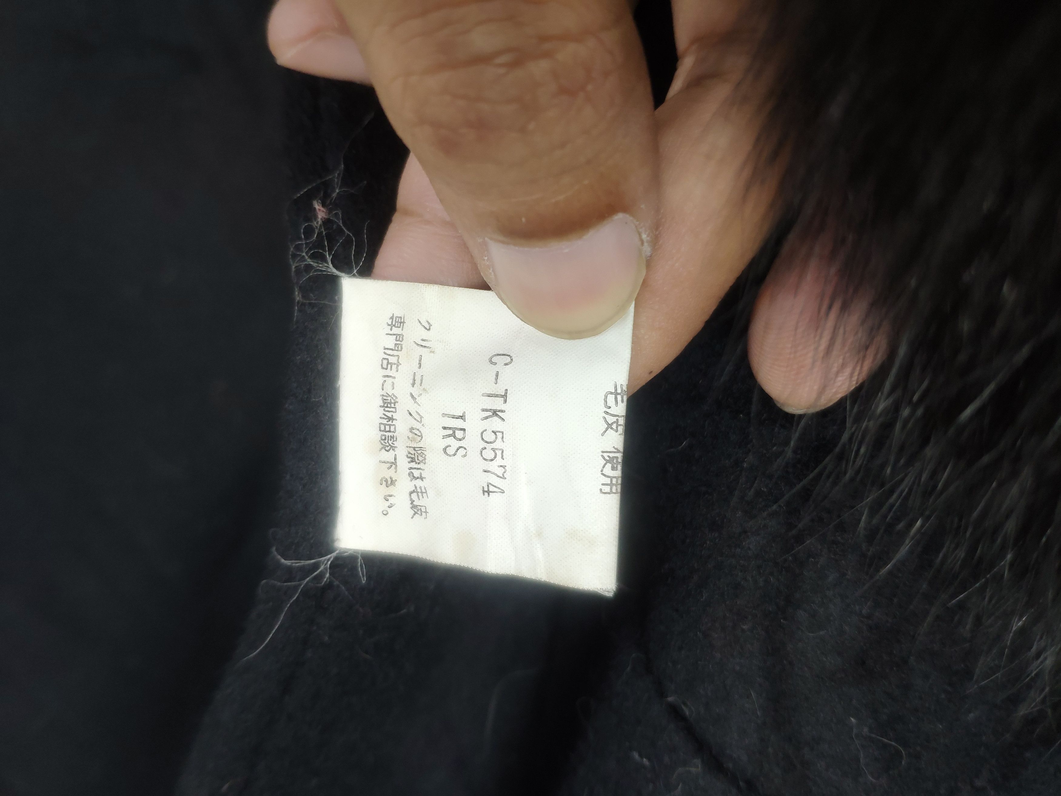 Designer × Japanese Brand OFFER 💥 Vintage Wool Faux Fur Cardigan Black Size L / US 10 / IT 46 - 15 Thumbnail