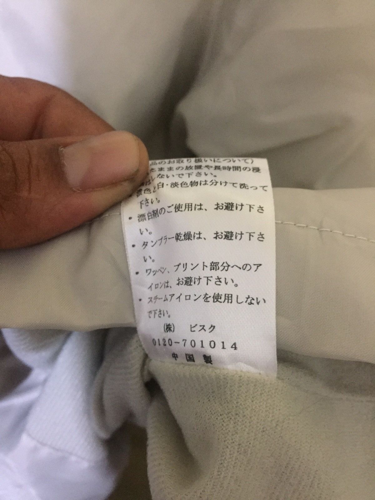 Designer × Kansai Yamamoto Kansai Yamamoto Windbreaker Hoodie Size US M / EU 48-50 / 2 - 6 Thumbnail