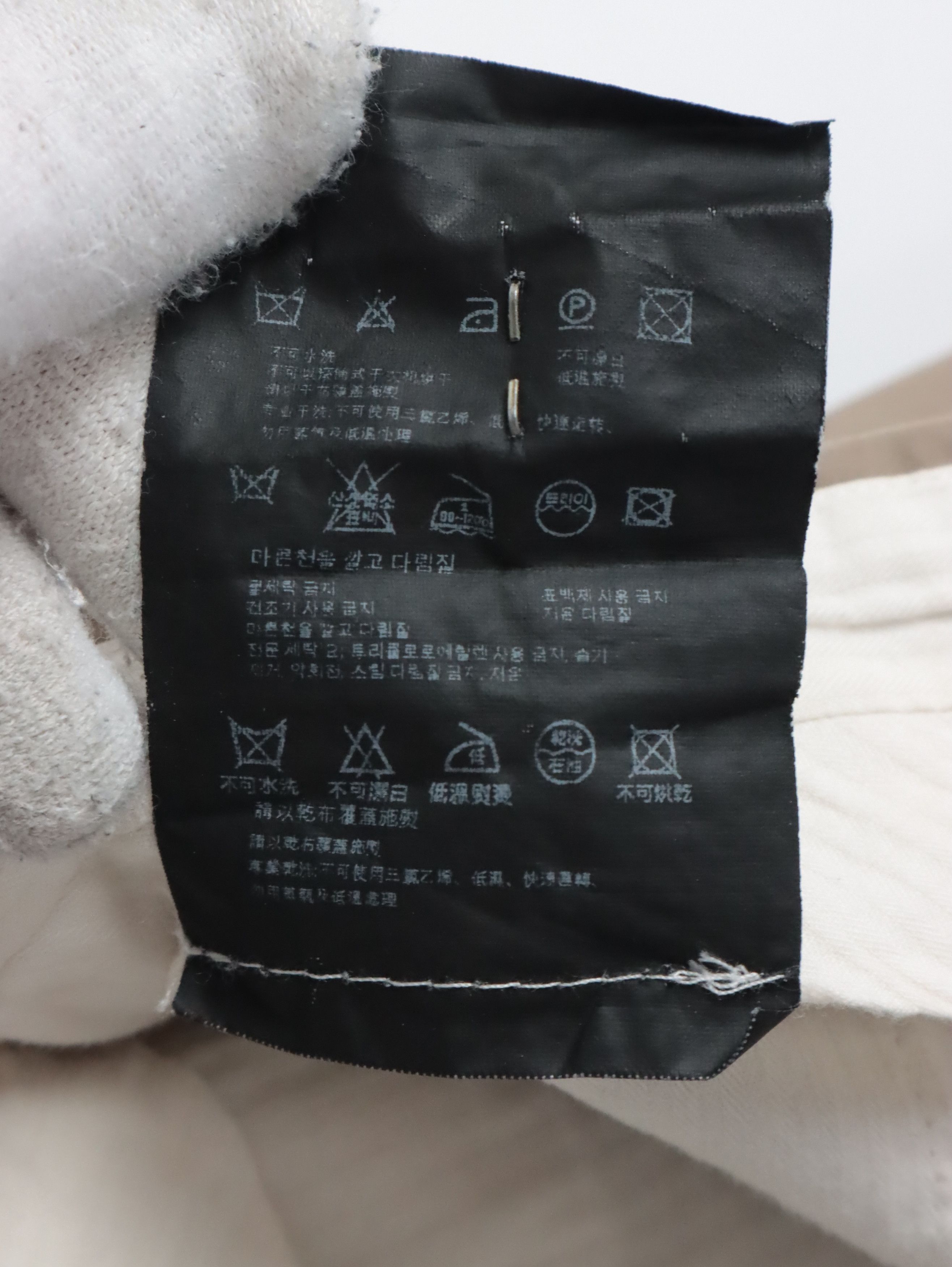 Prada Technical Nylon Beige Pants