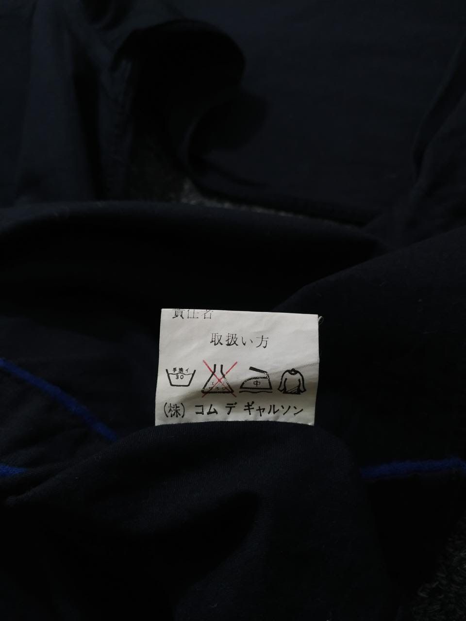 CDG by Comme des Garcons Vintage 80s Comme Des Garcons Western button up Size L / US 10 / IT 46 - 8 Thumbnail