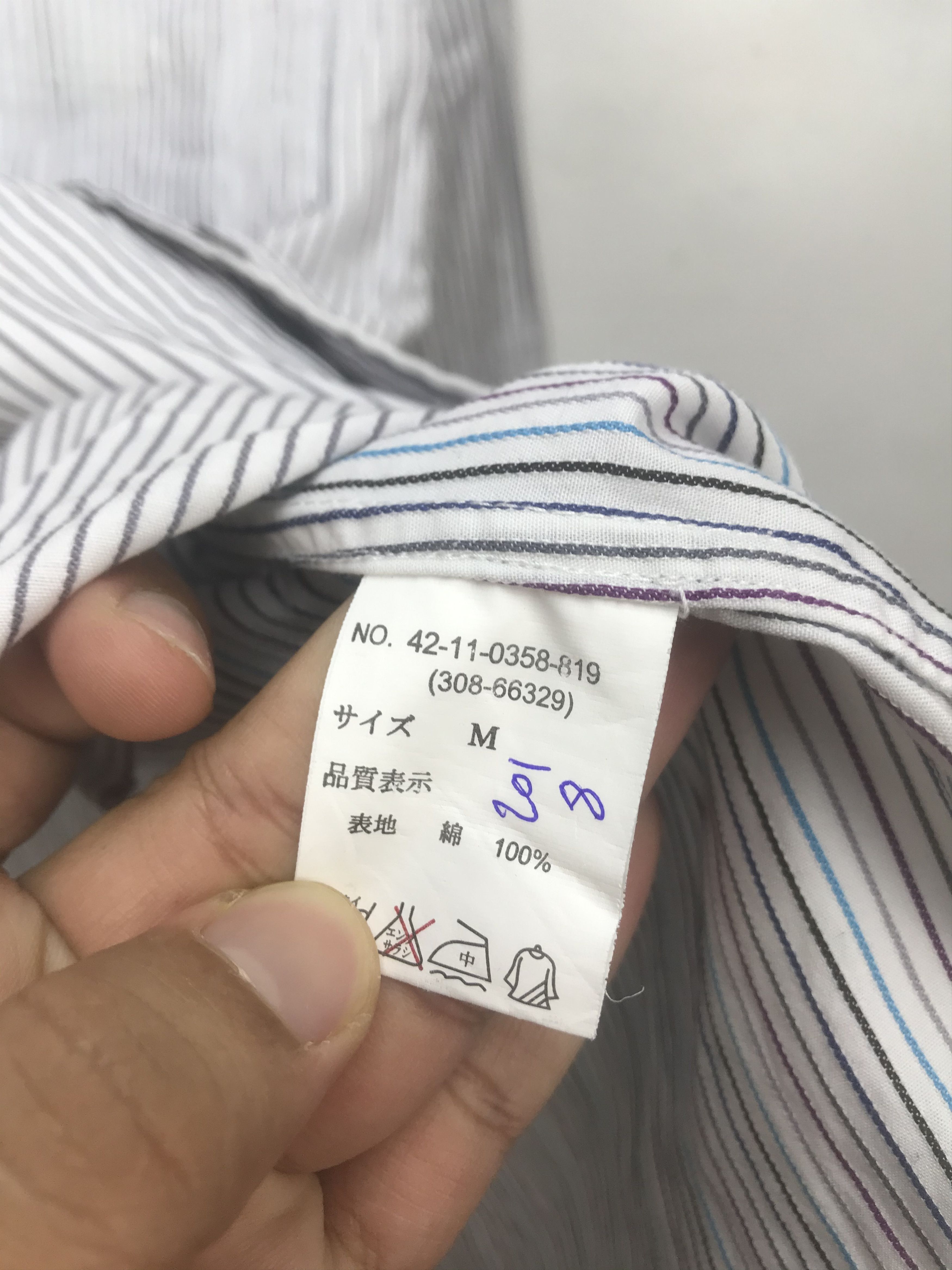 Beams Plus BEAMS STRIPE BUTTON DOWN SHIRT Size US M / EU 48-50 / 2 - 6 Thumbnail