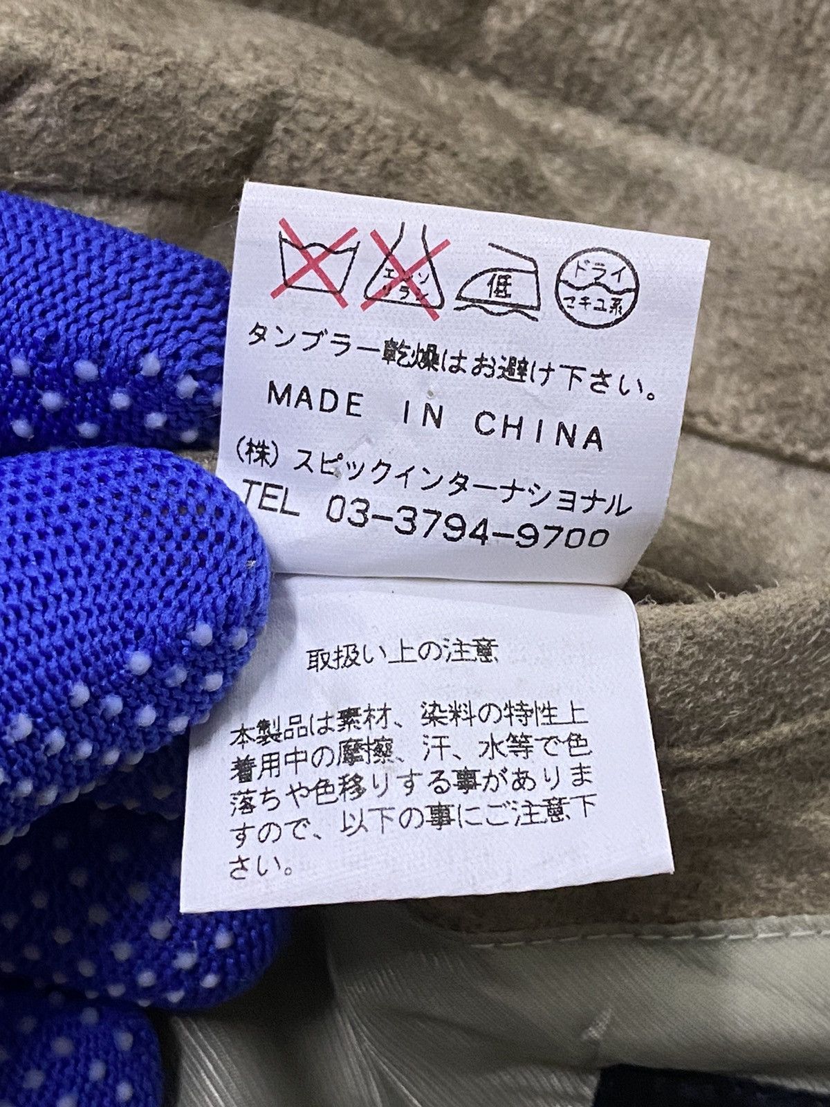 Japanese Brand Tornado Mart Long Jacket Size L / US 10 / IT 46 - 13 Thumbnail