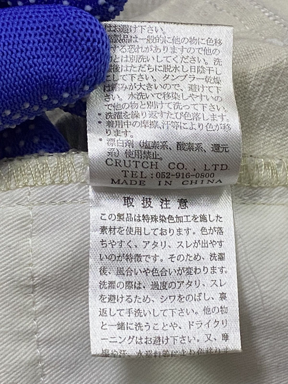 Japanese Brand Karakuri Tamashii Birds And Lightning Embroidery Denim Jeans Size US 36 / EU 52 - 13 Thumbnail
