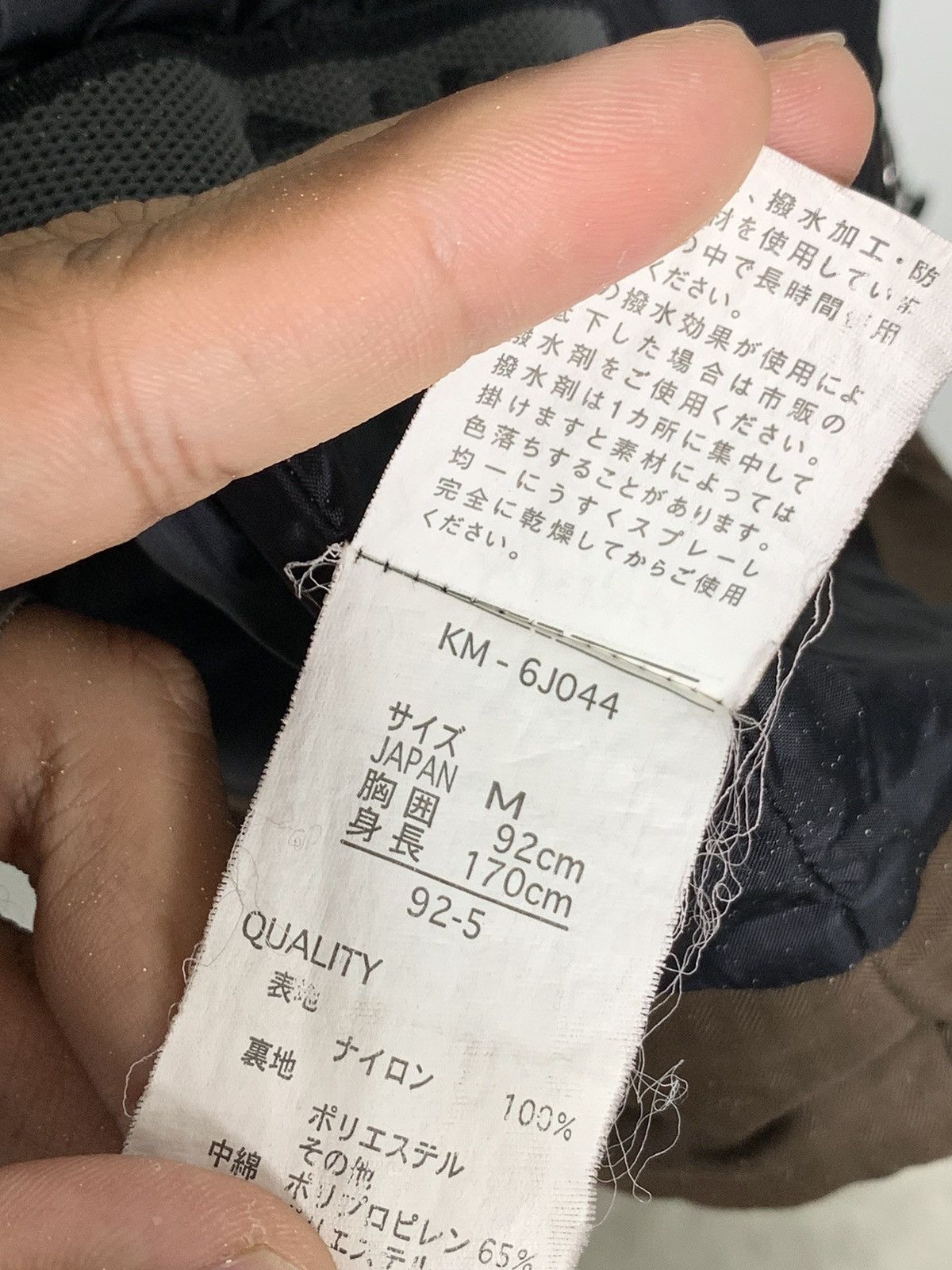 Other Kissmark Tactical Multi Pocket Travis Scott Style Jacket Size US M / EU 48-50 / 2 - 18 Thumbnail