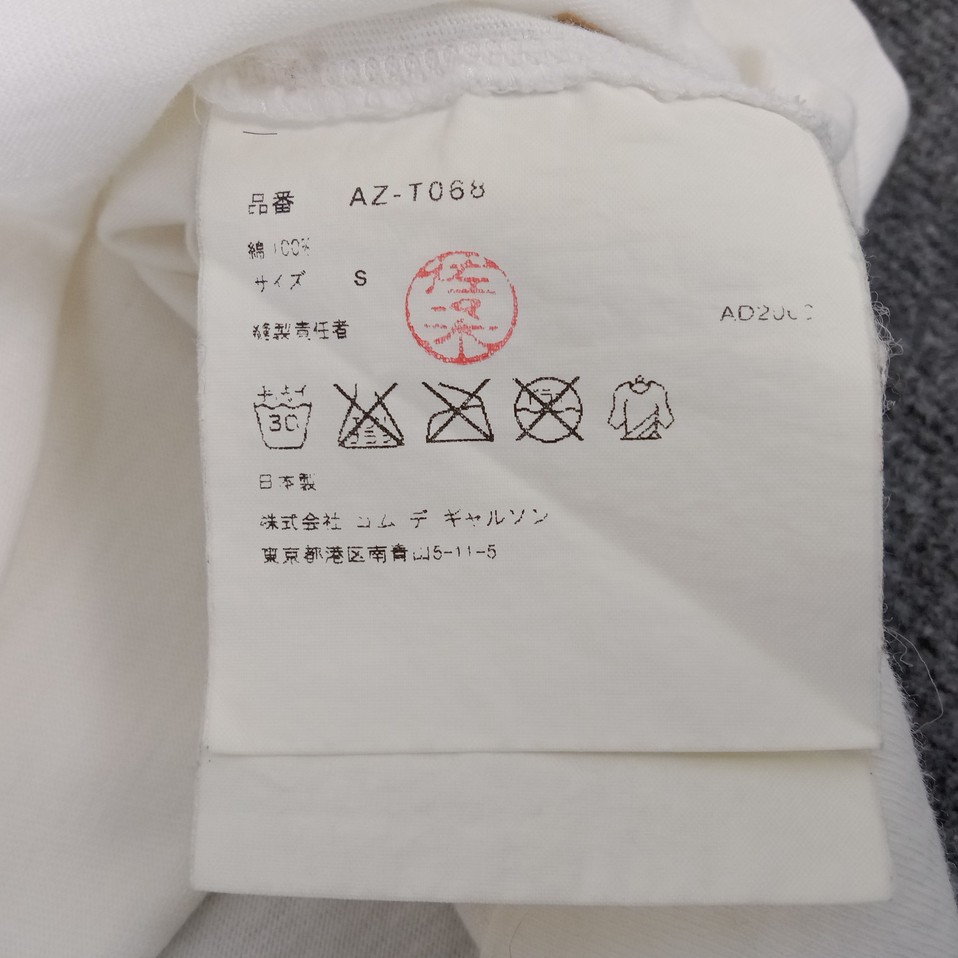 Comme des Garcons PLAY × Japanese Brand × Vintage Comme Des Garcons Play Japanese Brand Tshirt Size US S / EU 44-46 / 1 - 5 Thumbnail