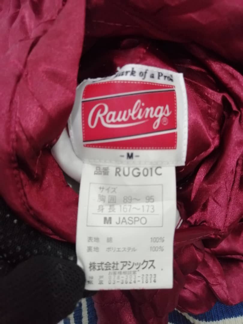 Vintage Rare Vintage Reversible Rawlings Varsity Jacket Size US M / EU 48-50 / 2 - 13 Thumbnail