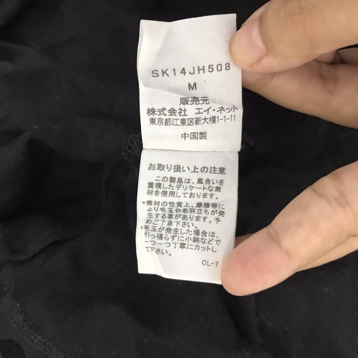 Issey Miyake ISSEY MIYAKE IS Sunao Kuwahara Short Sleeve Polkadot Dress Size M / US 6-8 / IT 42-44 - 6 Thumbnail