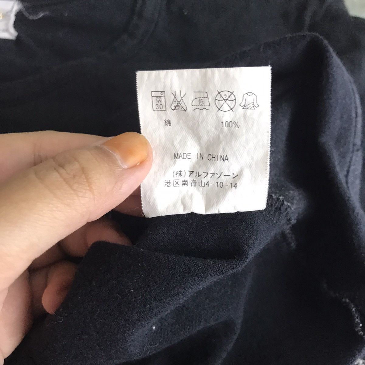 Krizia Uomo BASIC By KRIZIA Italian Designer Tiger Black T shirt Size L / US 10 / IT 46 - 7 Thumbnail