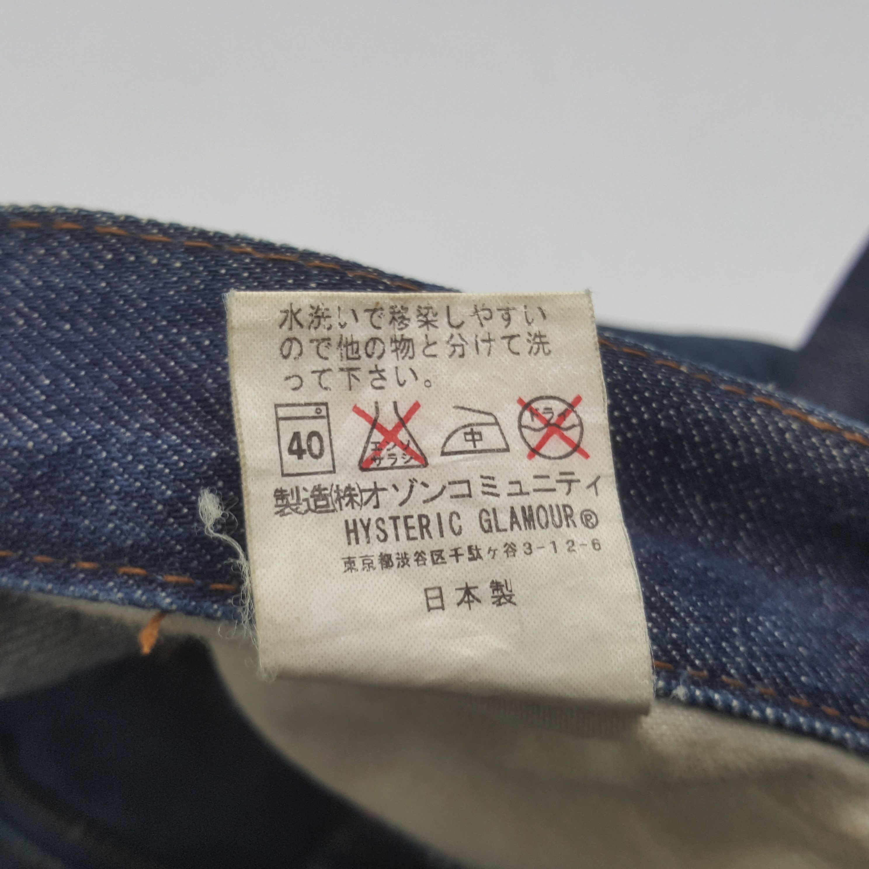 Hysteric Glamour × Japanese Brand × Vintage Vintage Hysteric Glamour Japanese Brand Custom Denim Jeans Size US 30 / EU 46 - 8 Thumbnail