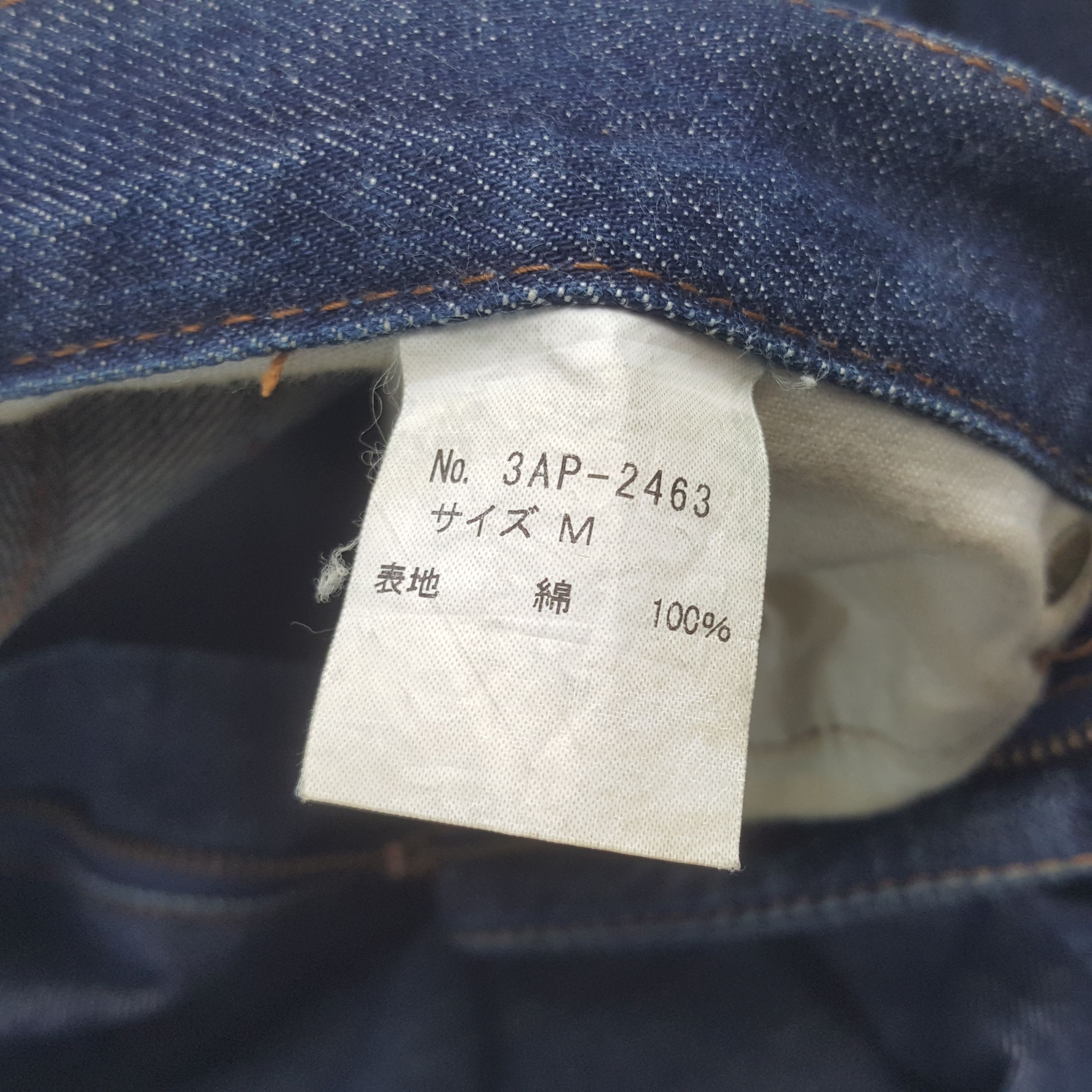 Hysteric Glamour × Japanese Brand × Vintage Vintage Hysteric Glamour Japanese Brand Custom Denim Jeans Size US 30 / EU 46 - 9 Thumbnail