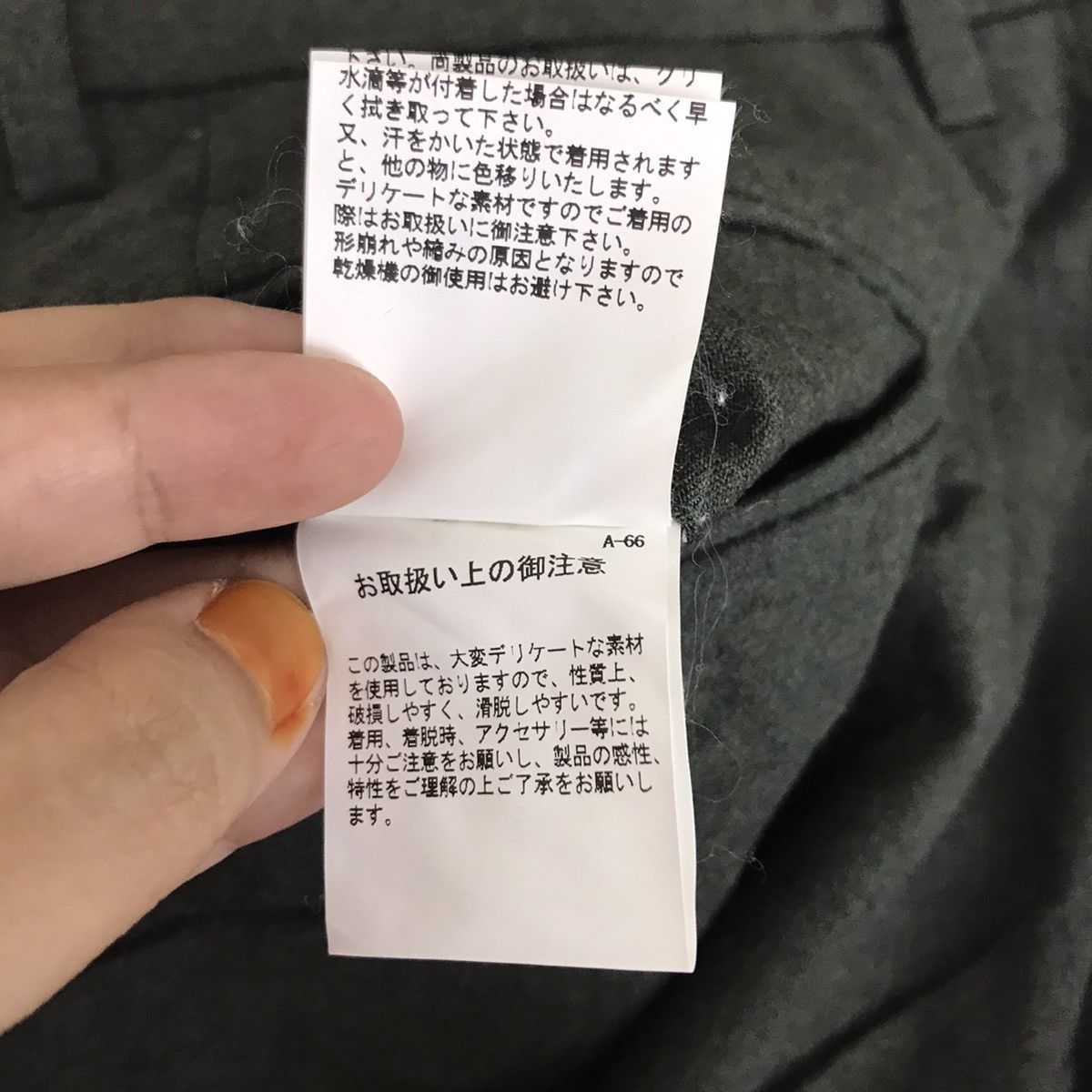 ABAHOUSE ABAHOUSE Japanese Brand Green Slim Fit Wool Casual Trousers Size US 31 - 6 Thumbnail