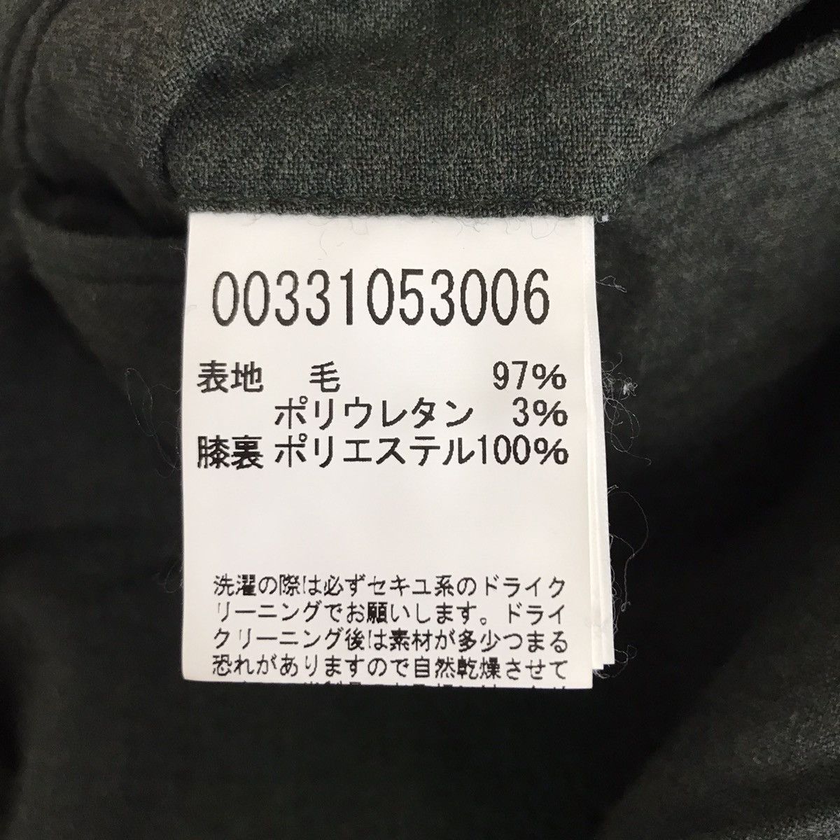 ABAHOUSE ABAHOUSE Japanese Brand Green Slim Fit Wool Casual Trousers Size US 31 - 4 Thumbnail