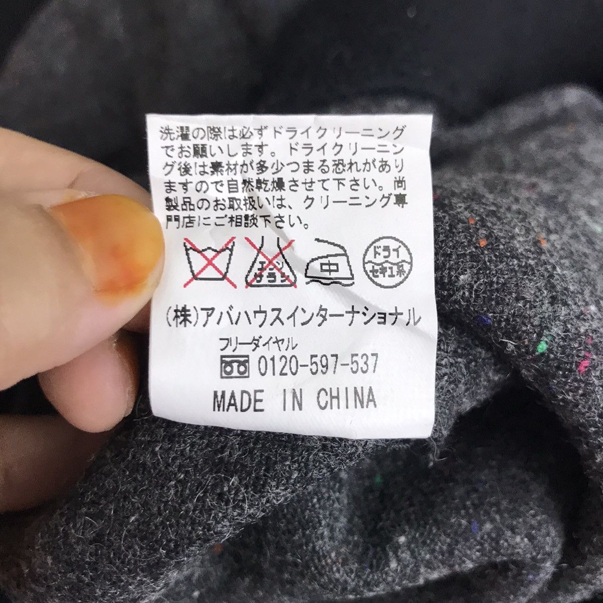 ABAHOUSE ABAHOUSE ECRU Japan Brand Wool Jogger Trousers Pant Size US 29 - 5 Thumbnail