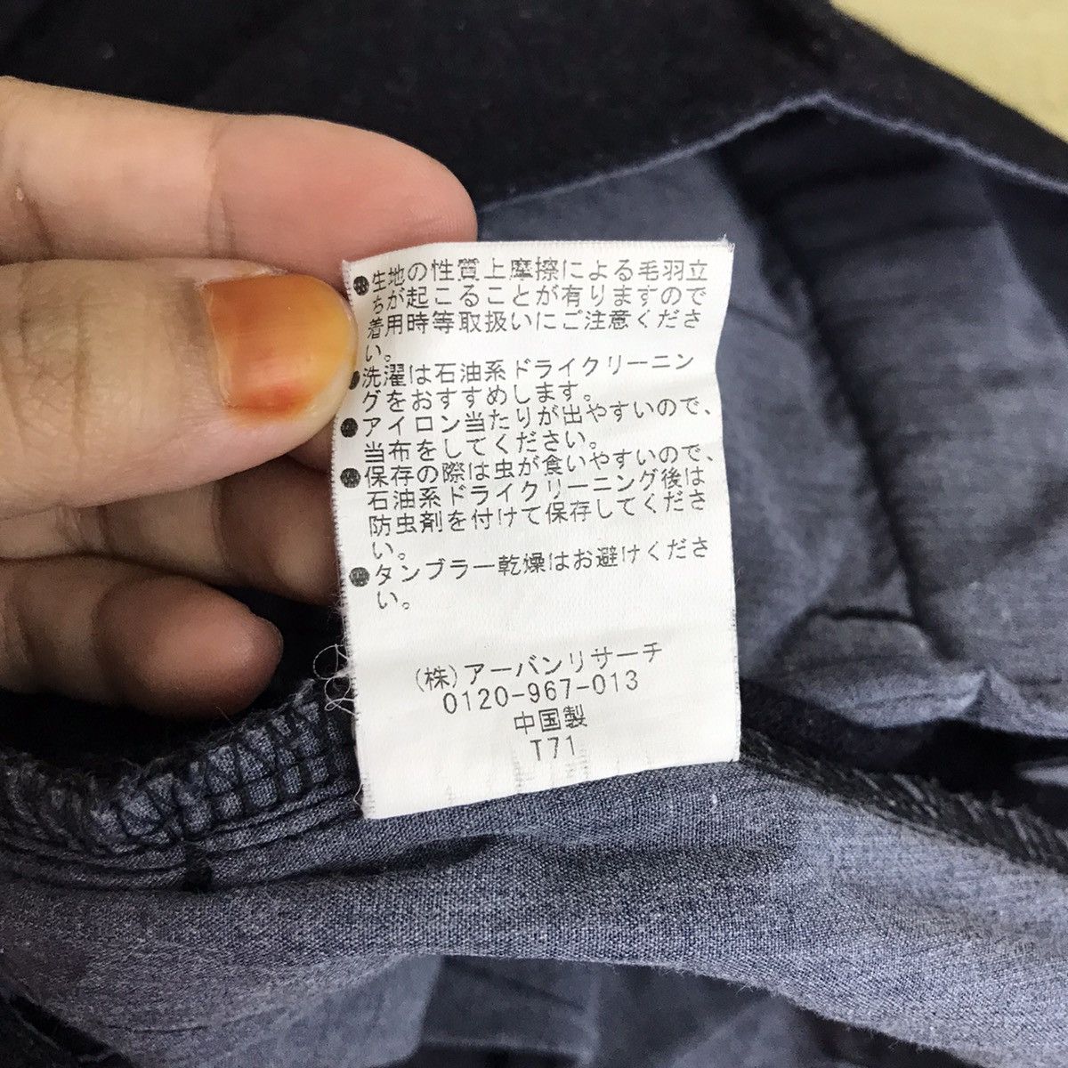 URBAN RESEARCH DOORS URBAN RESEARCH DOORS Japanese Brand Slim Fit Wool Trousers Size US 30 / EU 46 - 6 Thumbnail