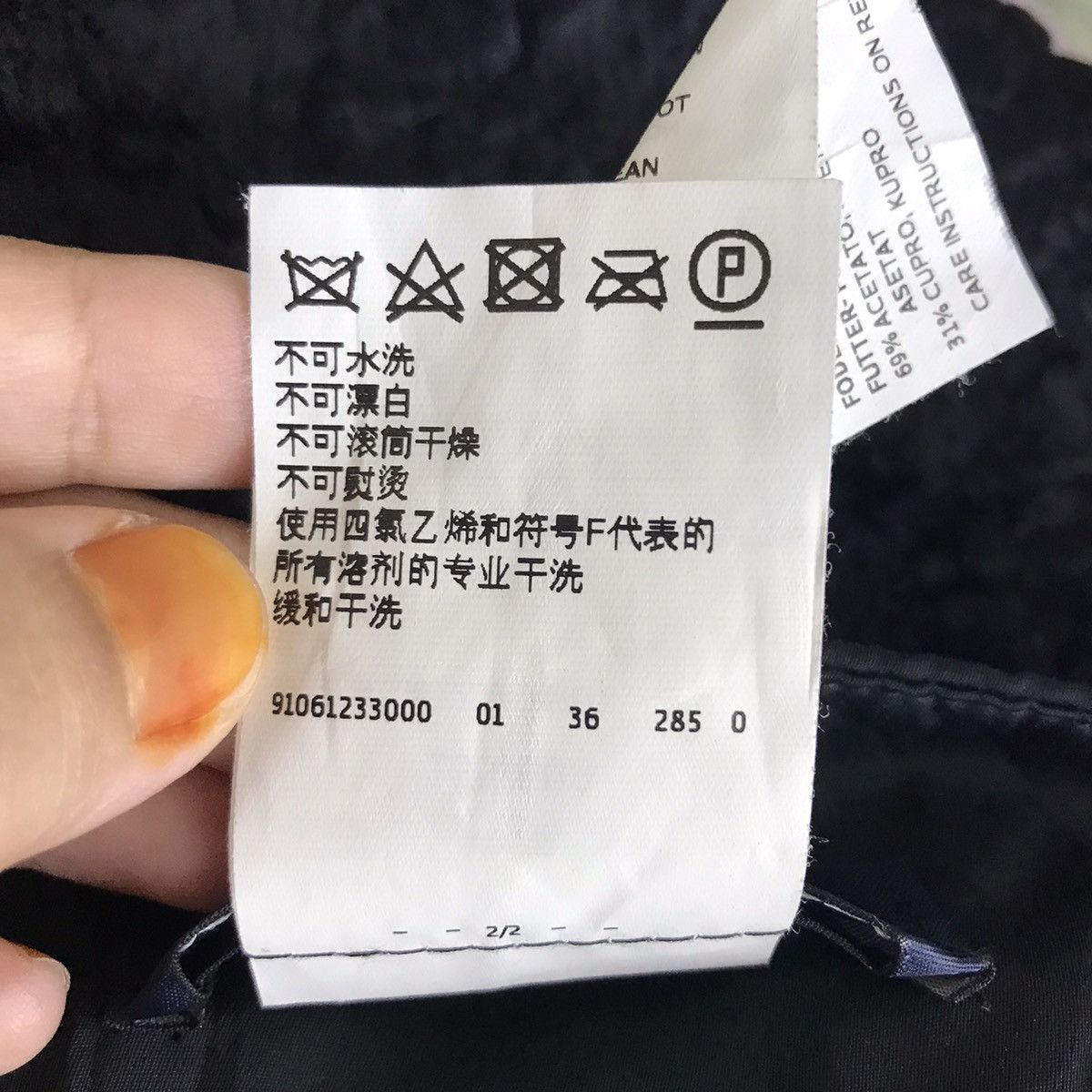 Max Mara MAX MARA Italy Designer Black Fur Skirt Size 27" / US 4 / IT 40 - 7 Thumbnail