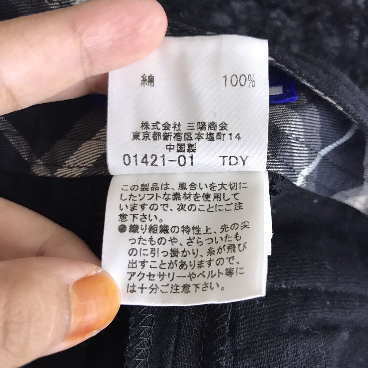 Burberry Vintage BURBERRY LONDON Blue Label Black Short Pant Size US 29 - 6 Thumbnail