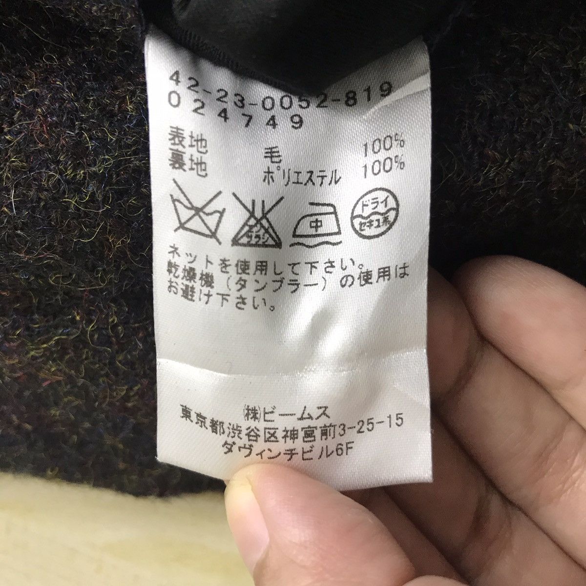 Japanese Brand BEAMS HEART Japanese Brand SlimFit Wool Casual TrousersPant Size US 30 / EU 46 - 6 Thumbnail