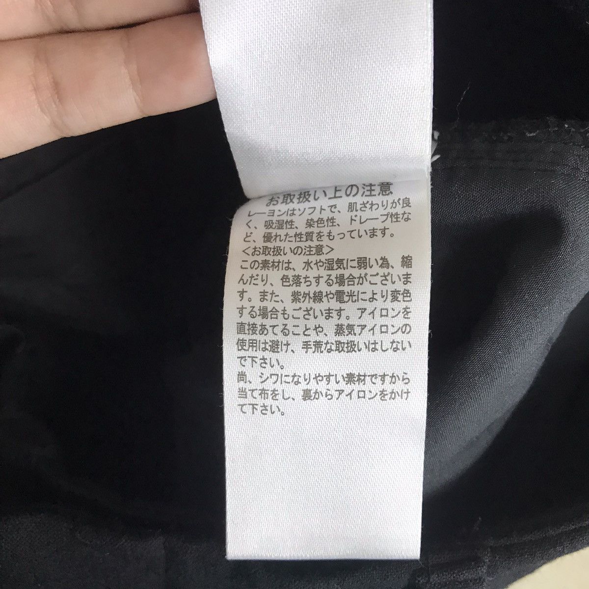 HARE HARE Japanese Brand Baggy Wool Trousers Pant Size US 30 / EU 46 - 6 Thumbnail