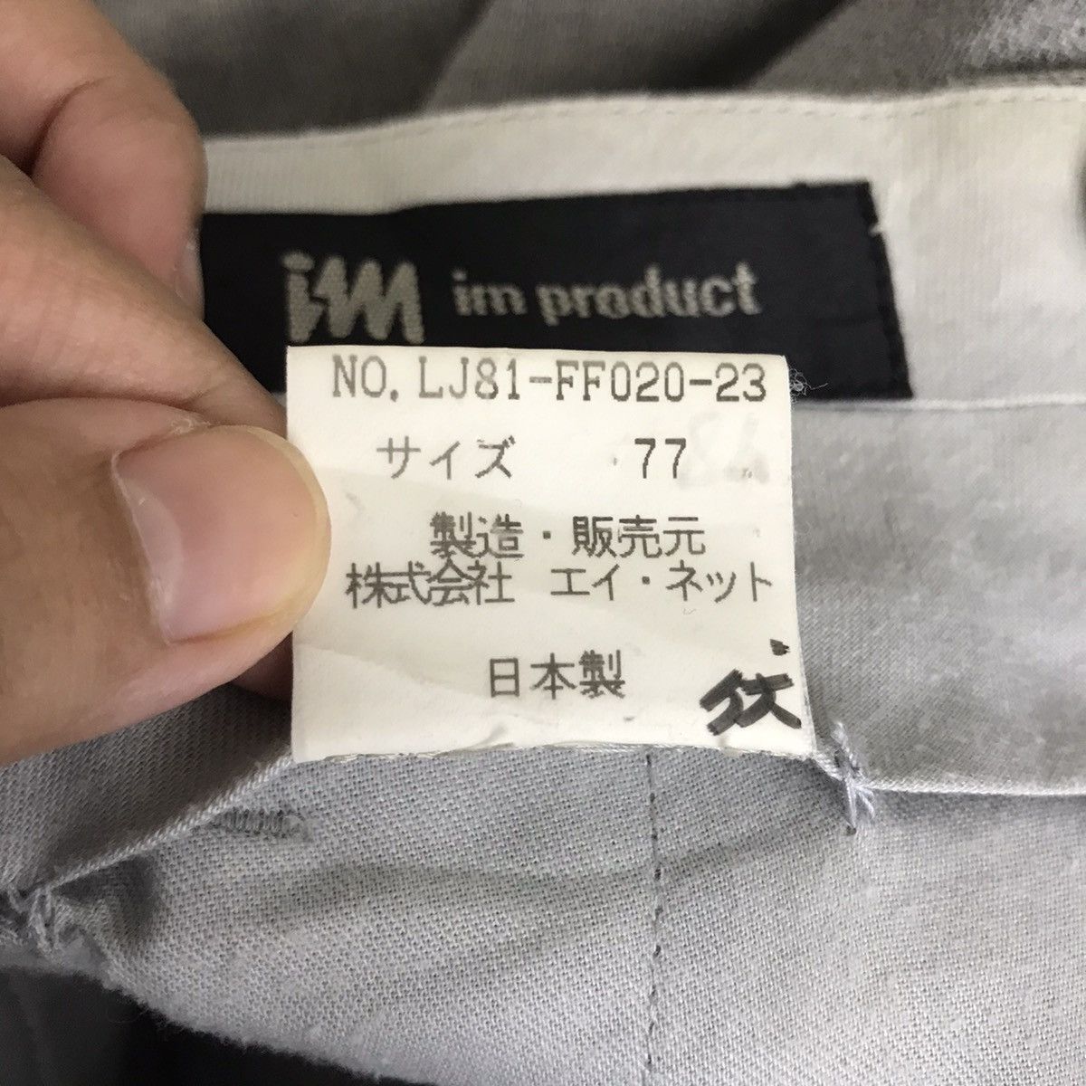 Issey Miyake IM PRODUCT Issey Miyake Japanese Brand Baggy Wool Pant Size US 30 / EU 46 - 4 Thumbnail