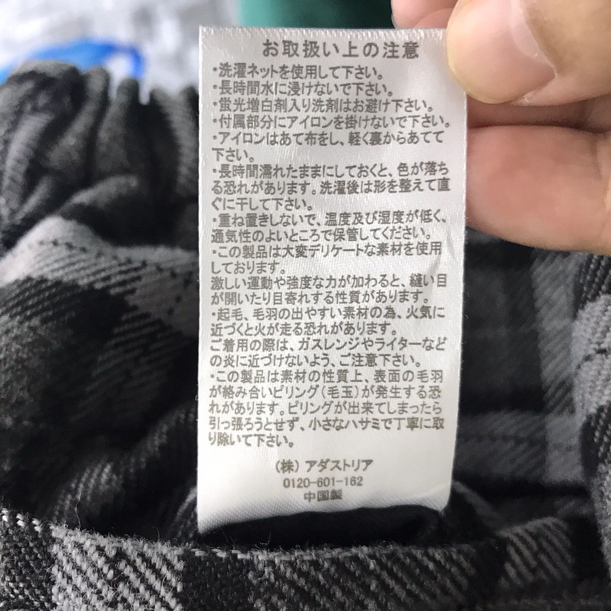 Global Work GLOBAL WORK Japanese Brand Baggy Check Wool Casual Pant Size US 30 / EU 46 - 6 Thumbnail