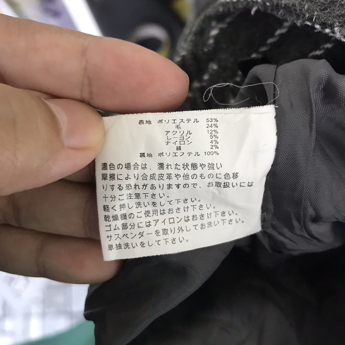 Japanese Brand JAPANESE BRAND Straight Cut Wool Hickory StripesTrousersPant Size US 26 / EU 42 - 6 Thumbnail