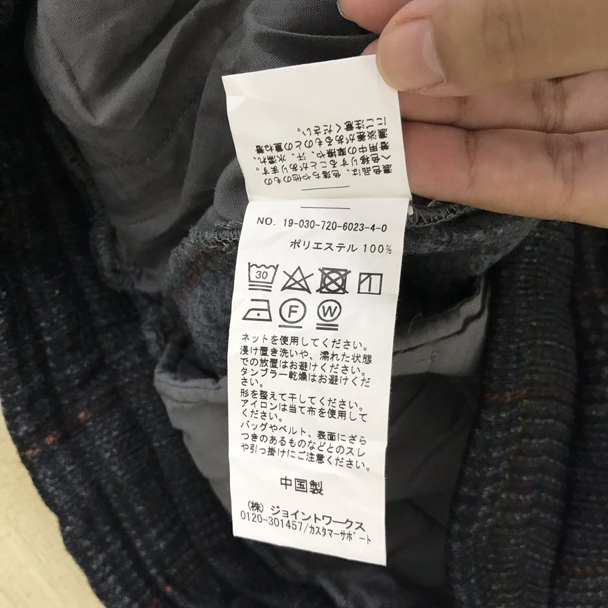 Japanese Brand INHERIT Japanese Brand Slim Fit Wool Grey CasualTrousersPant Size US 29 - 5 Thumbnail