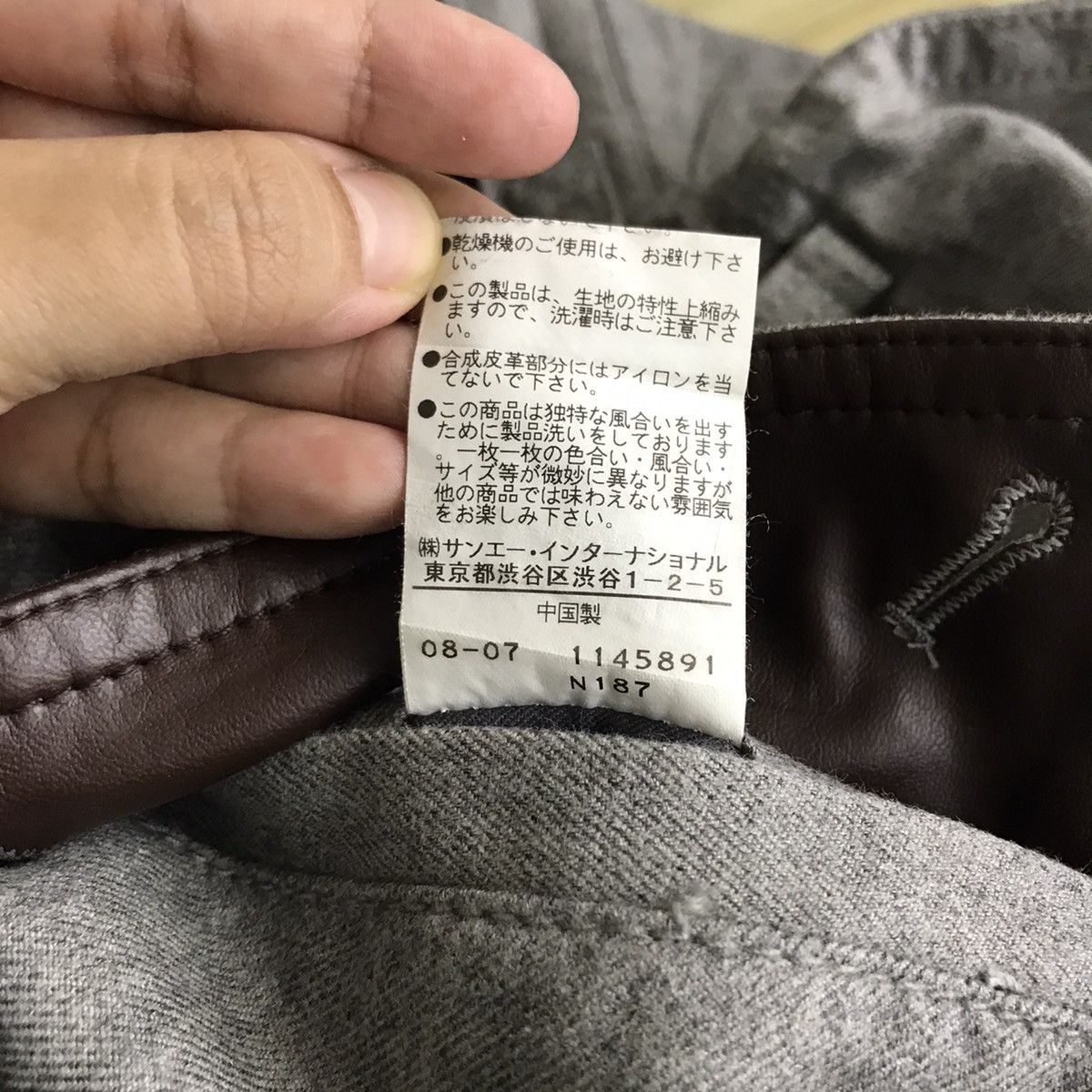 Japanese Brand PEARLY GATES Japanese Brand Multi Pocket Wool Trousers Pant Size US 33 - 7 Thumbnail