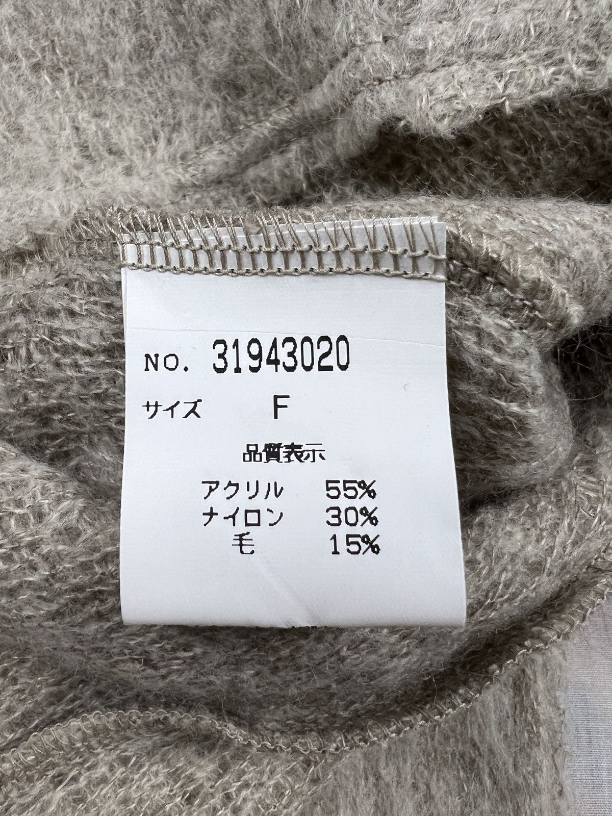 GOA GOA 🇯🇵 Buttonless Mohair Long Cardigan Size M / US 6-8 / IT 42-44 - 13 Thumbnail