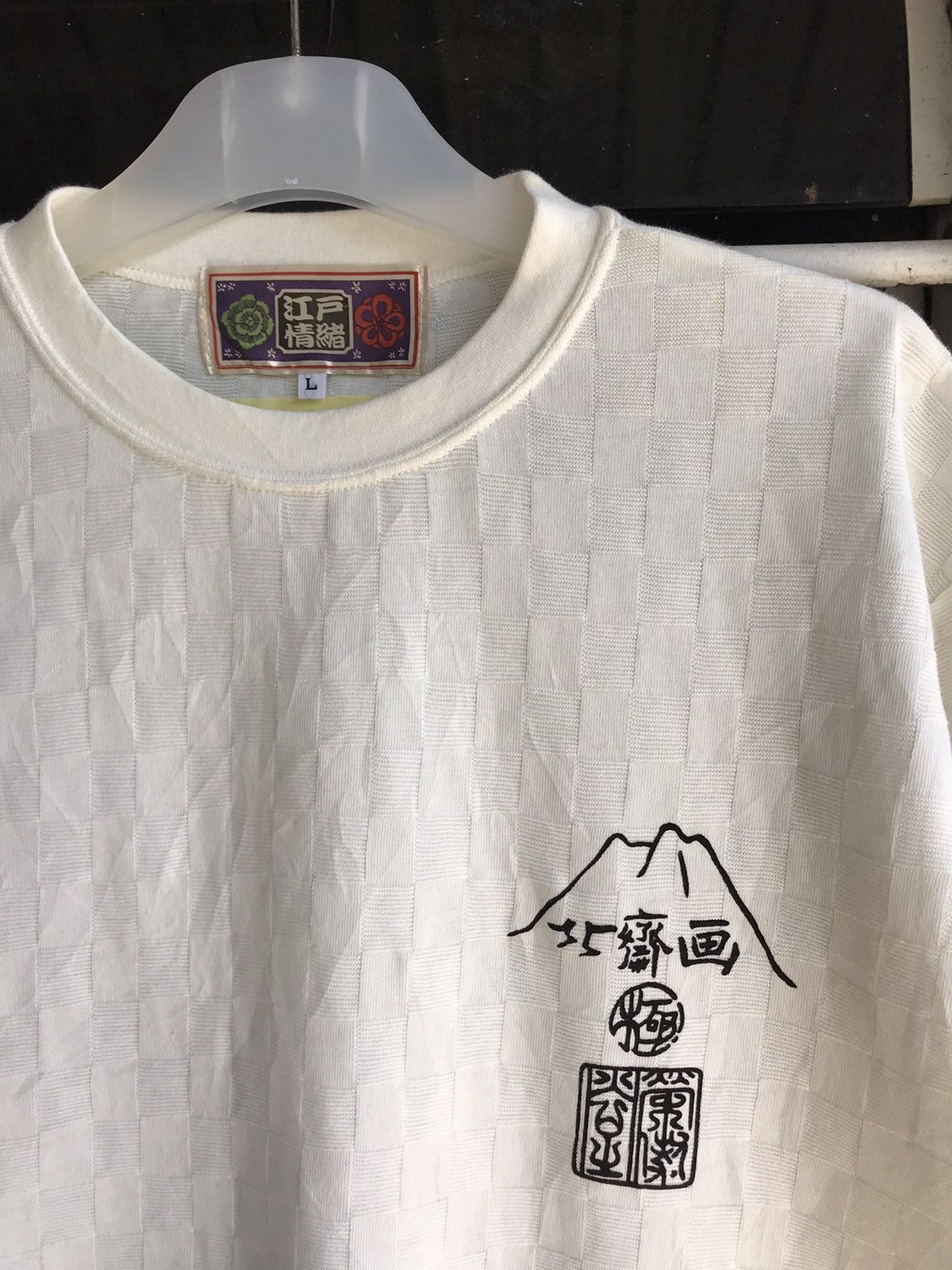 Japanese Brand × Vintage Vintage Mount Fuji Design Shirt Size US L / EU 52-54 / 3 - 4 Thumbnail