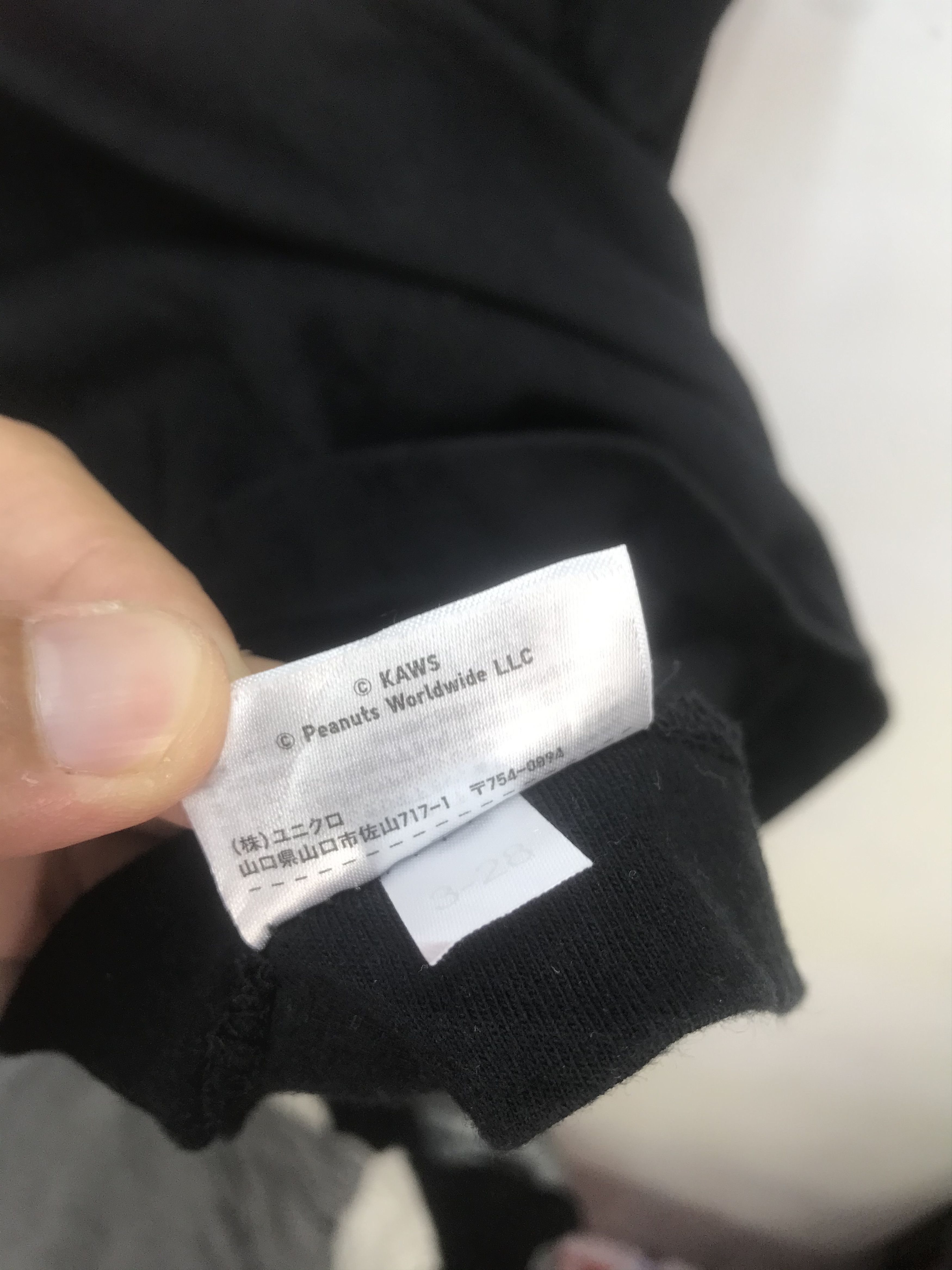 Kaws × Peanuts × Uniqlo KAWS X UNIQLO X PEANUTS SNOOPY SHIRT Size US L / EU 52-54 / 3 - 6 Thumbnail
