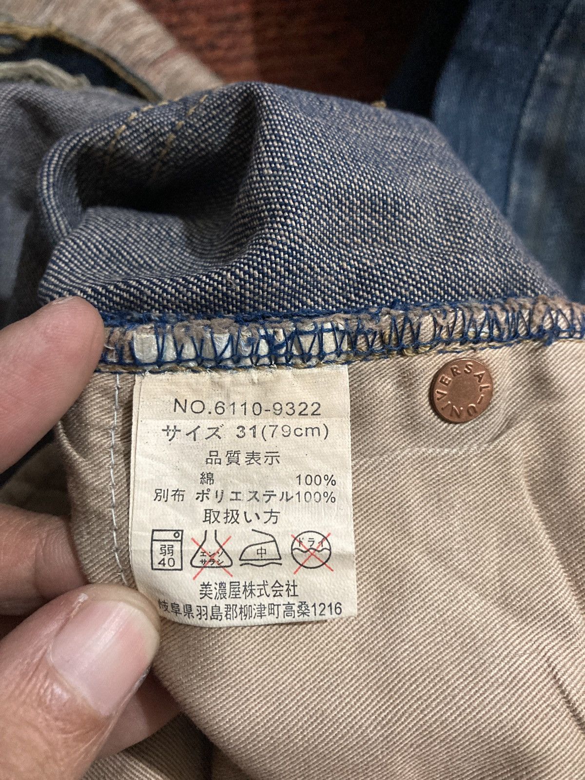 Smith's American Smith’s American Patchwork Distressed Denim Size US 32 / EU 48 - 9 Thumbnail