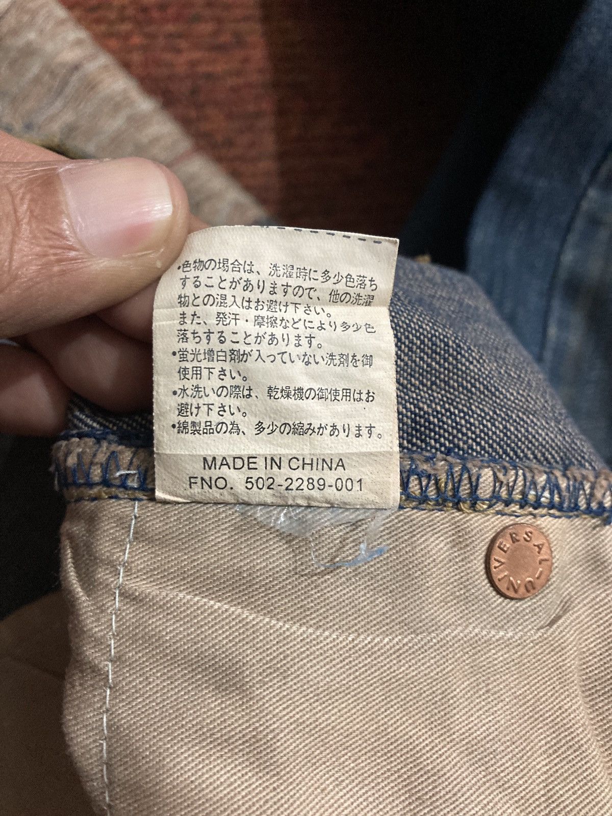 Smith's American Smith’s American Patchwork Distressed Denim Size US 32 / EU 48 - 10 Thumbnail
