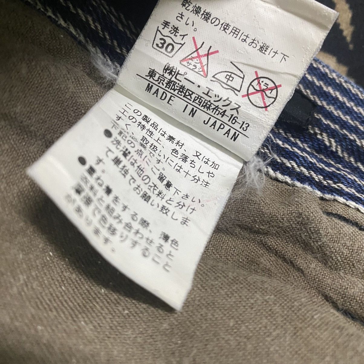 Japanese Brand DIFFERENCE RUPERT Flare Hickory Patchwork Pants Size US 30 / EU 46 - 19 Thumbnail