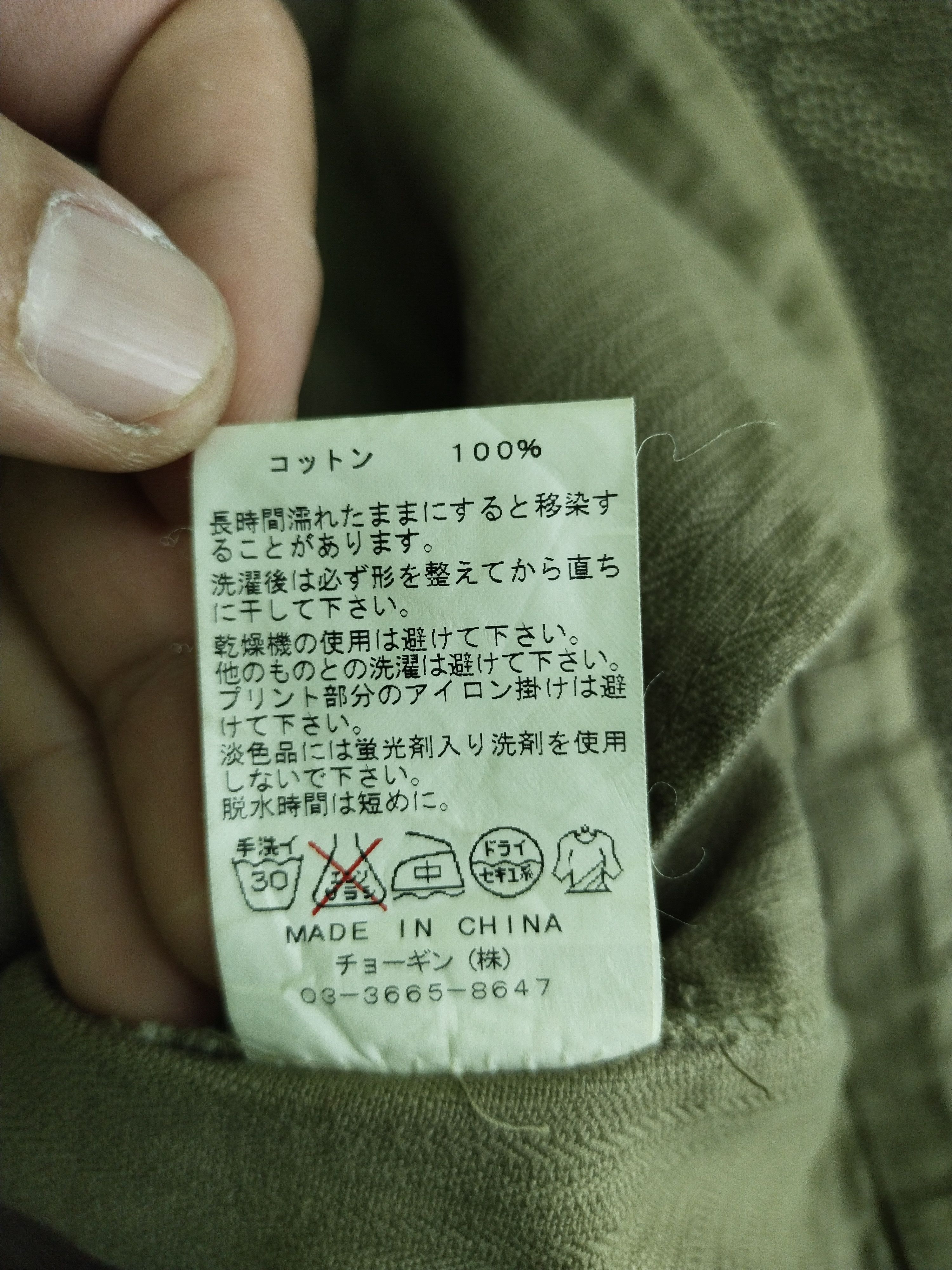 If Six Was Nine × Japanese Brand × Le Grande Bleu (L.G.B.) VINTAGE CHIL DERIC III EAGLE JACKET Size US M / EU 48-50 / 2 - 15 Thumbnail