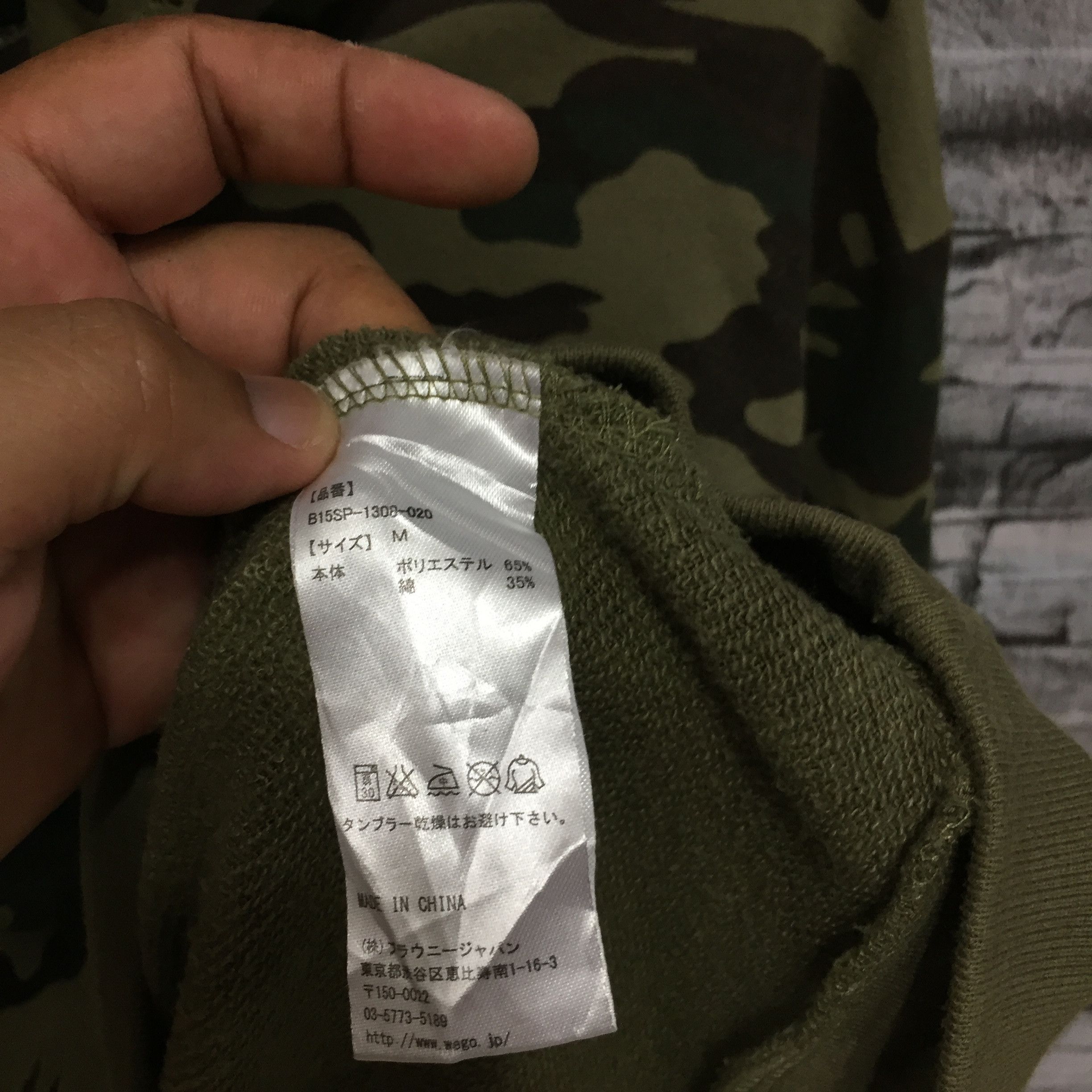 Japanese Brand Browny hoodie camouflage spellout Prudent Rulers size M Size US M / EU 48-50 / 2 - 6 Thumbnail