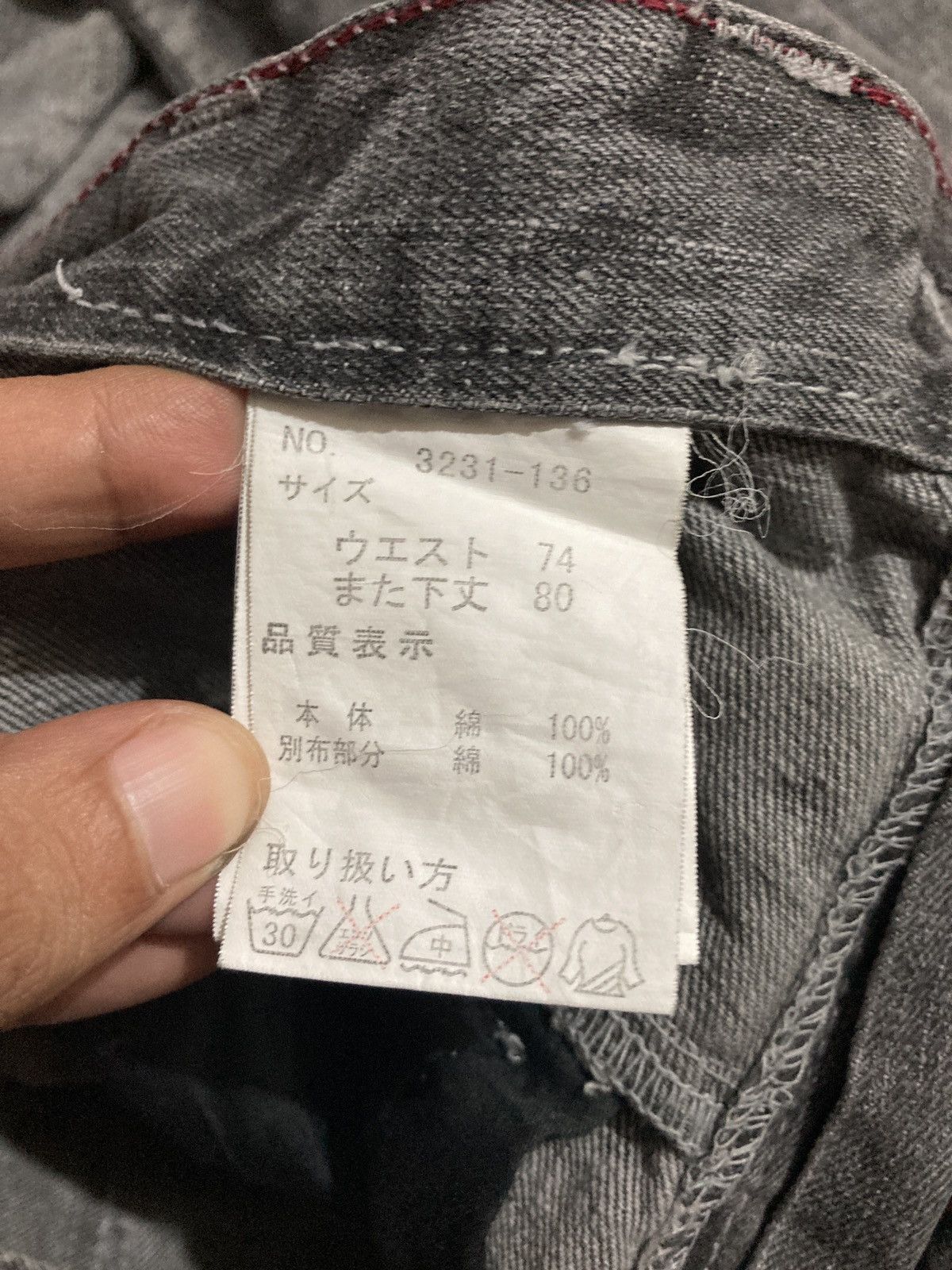 If Six Was Nine Creation Double Waist Distressed Denim Size US 30 / EU 46 - 10 Thumbnail