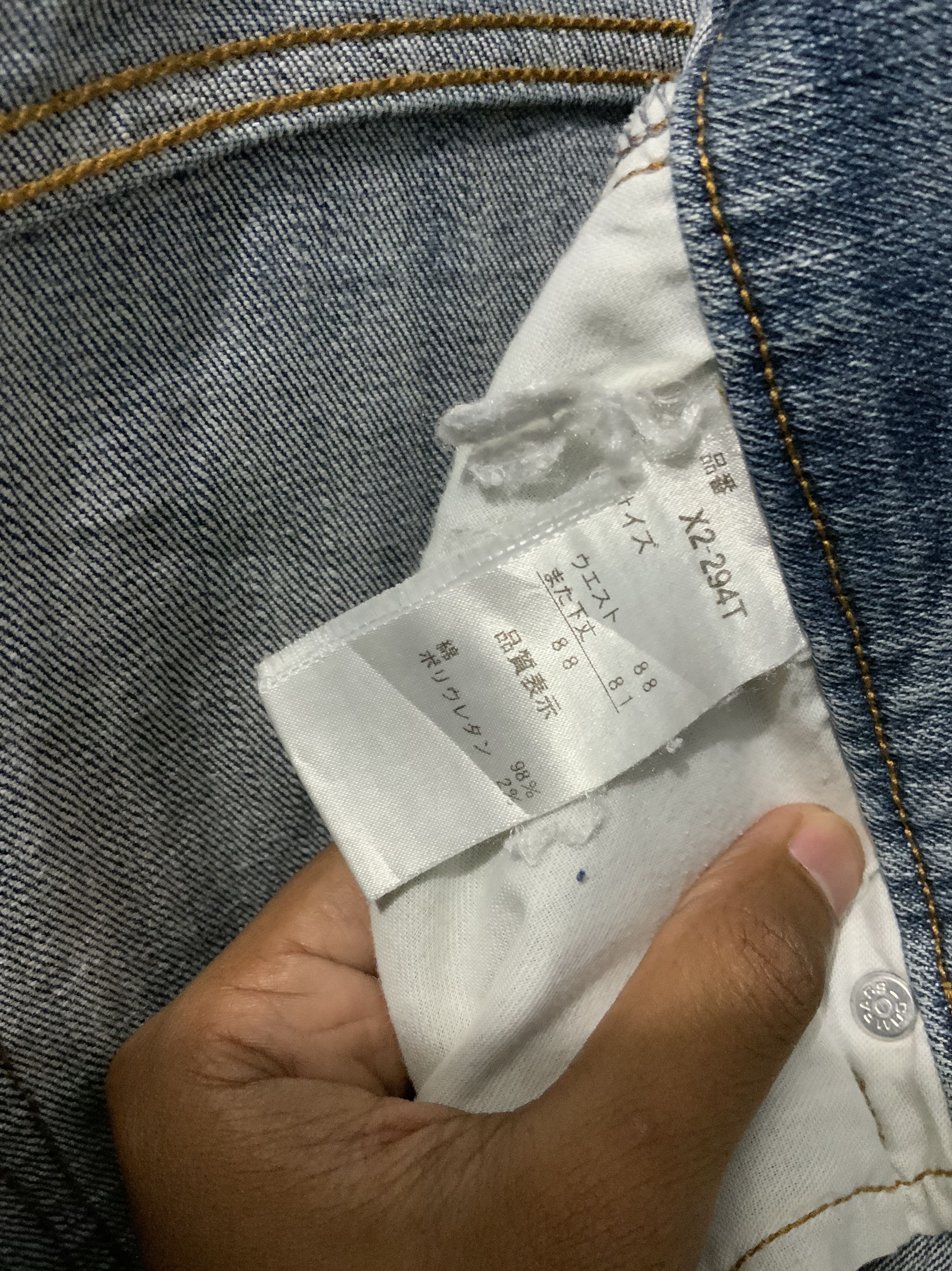 Unsound Rags Closshi Japan Distressed Denim Boro Denim Jeans Size US 34 / EU 50 - 14 Thumbnail