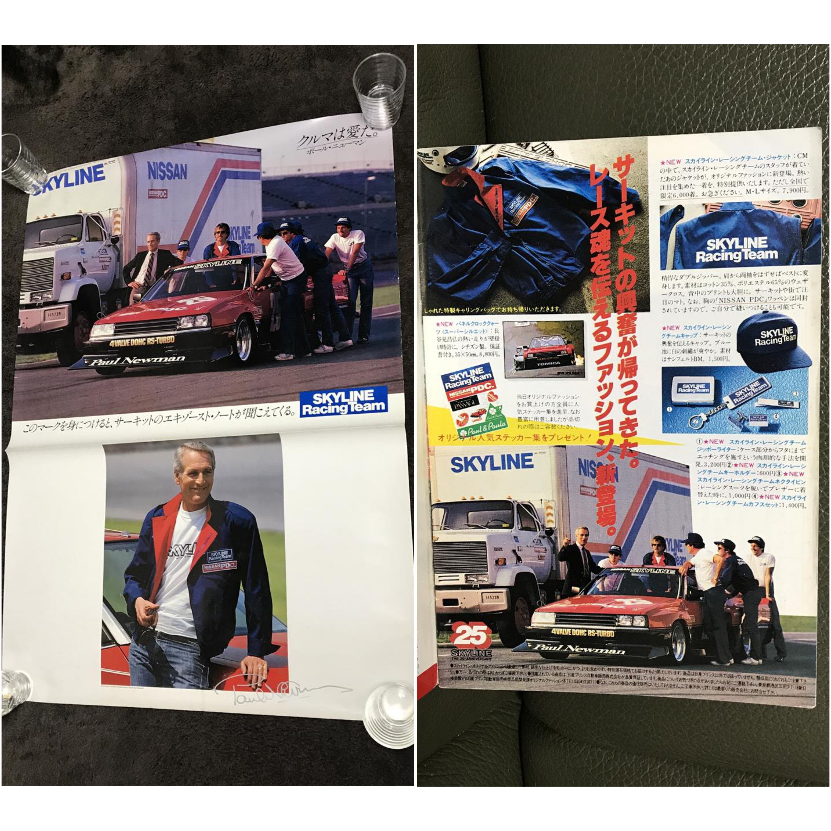 Japanese Brand Vintage 80s Nissan Skyline R30 Paul Newman Ads Team Jacket Size US M / EU 48-50 / 2 - 9 Thumbnail