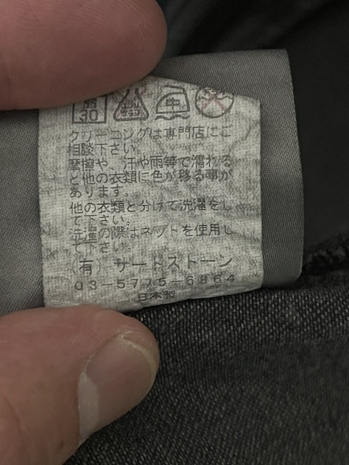 Julius Julius 7 FW12 grey denim biker jacket sz 2 Size US S / EU 44-46 / 1 - 9 Thumbnail
