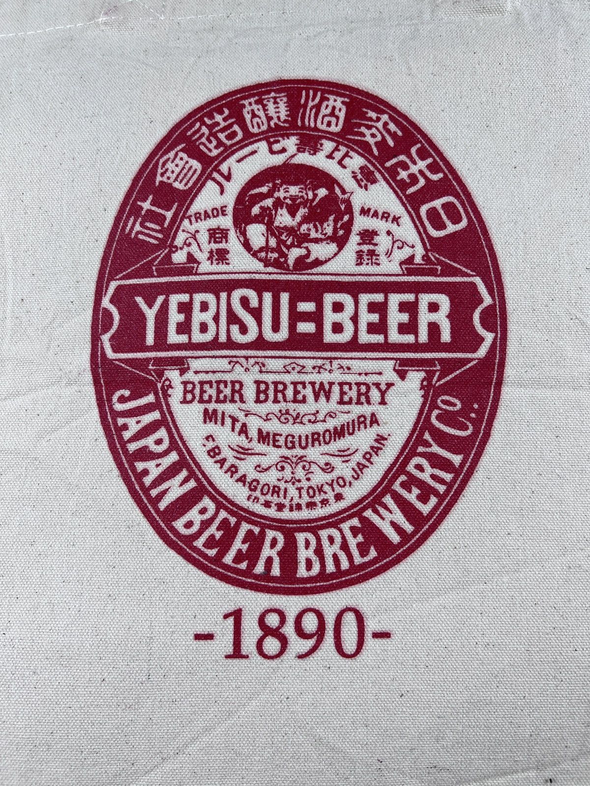 Other Vintage Japanese Yebisu Beer Canvas Totebag Size ONE SIZE - 3 Thumbnail