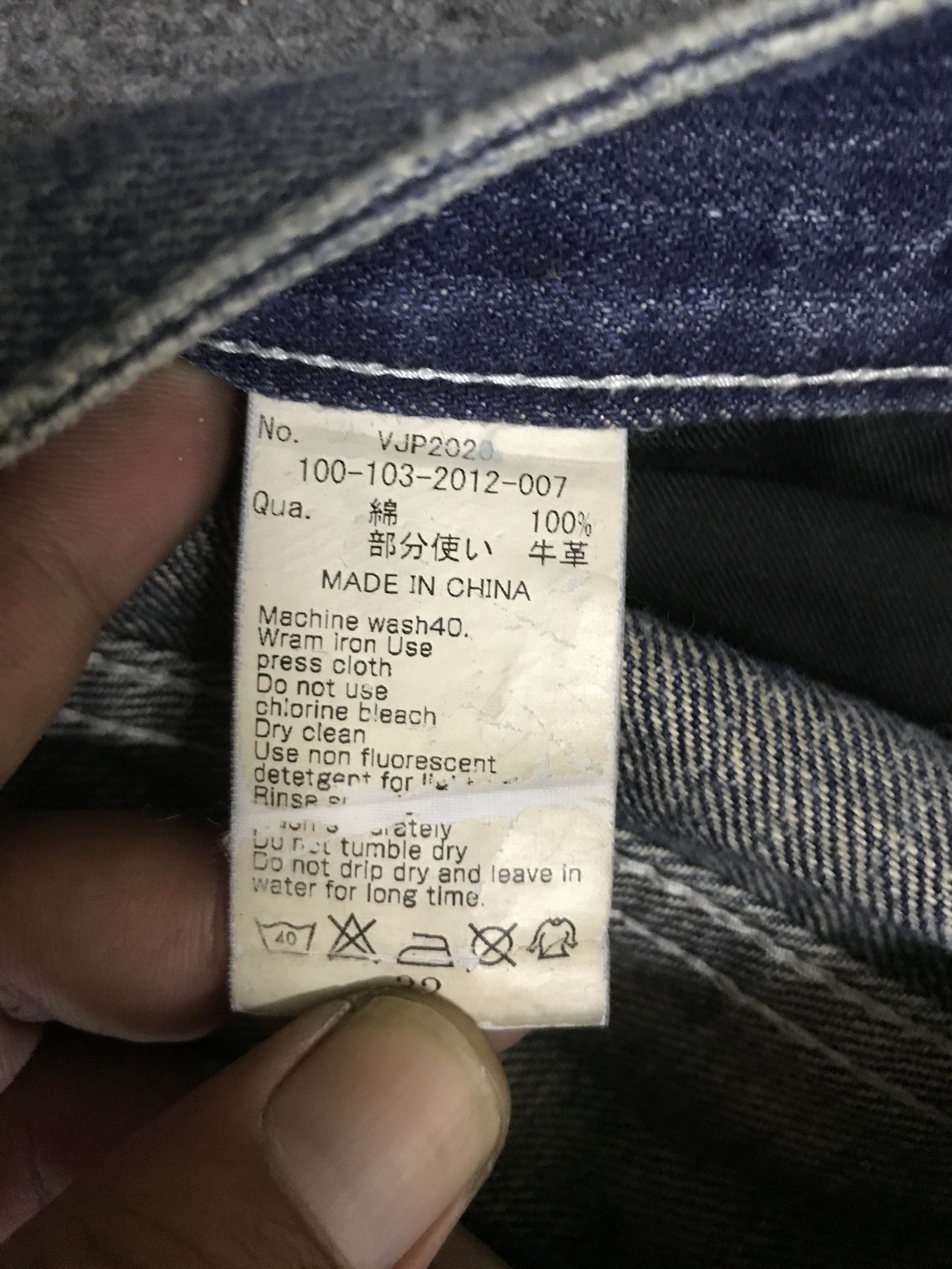 Japanese Brand D151 VANQUISH TOKYO Biker Jeans Size US 33 - 14 Thumbnail