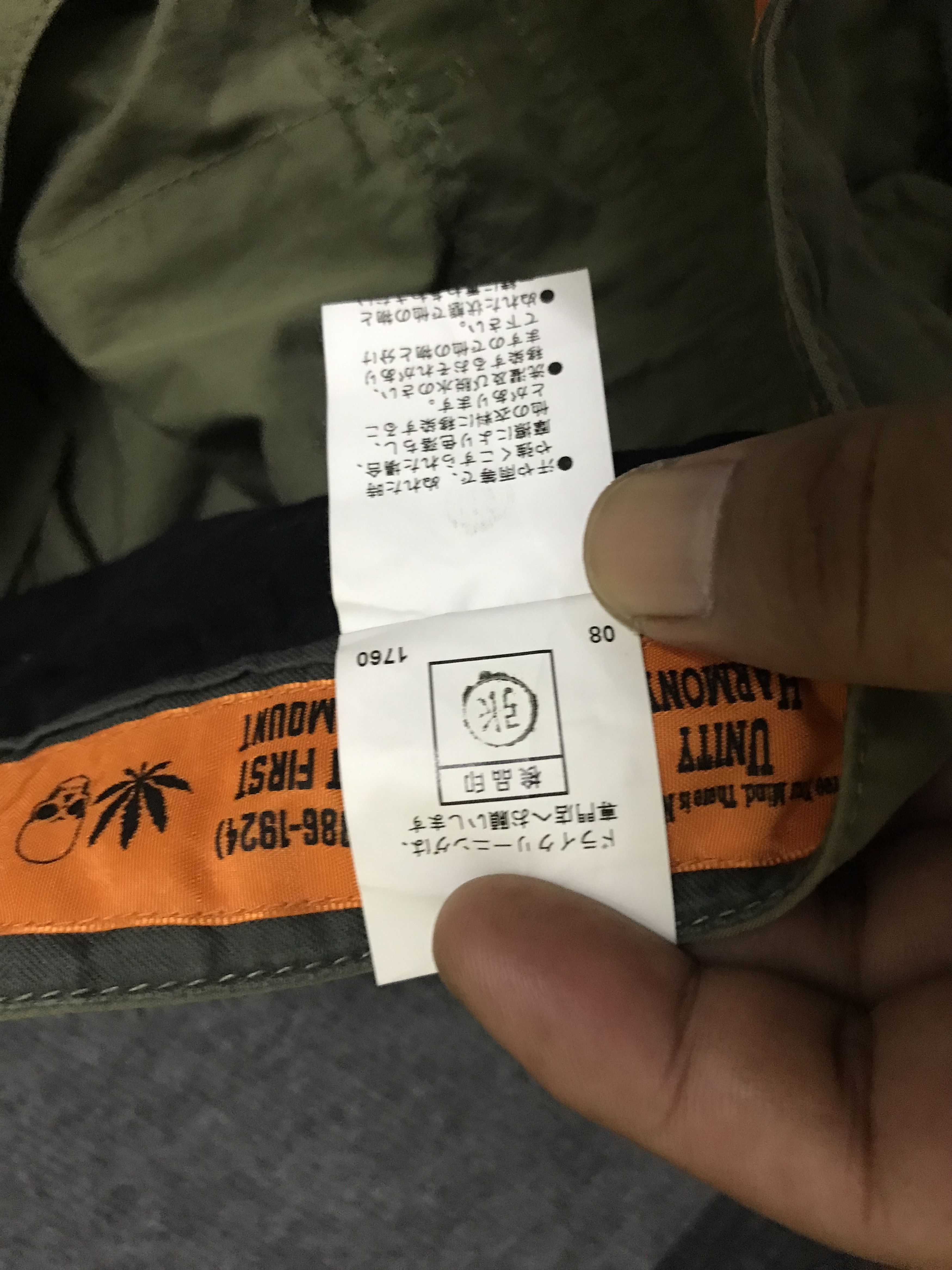 Japanese Brand CP283 Archival PPFM Bondage Military Cargo Pant Size US 31 - 17 Thumbnail