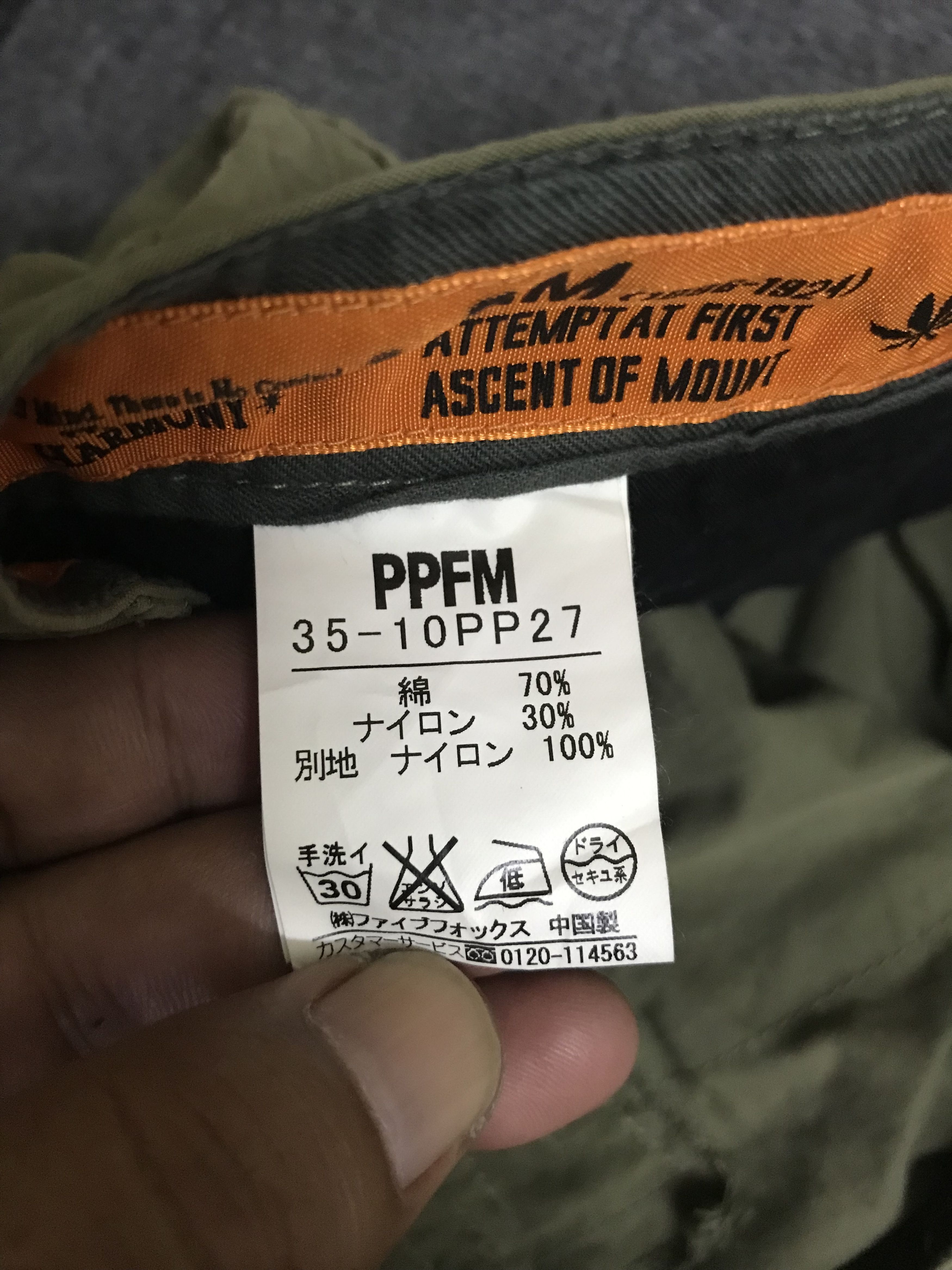 Japanese Brand CP283 Archival PPFM Bondage Military Cargo Pant Size US 31 - 16 Thumbnail